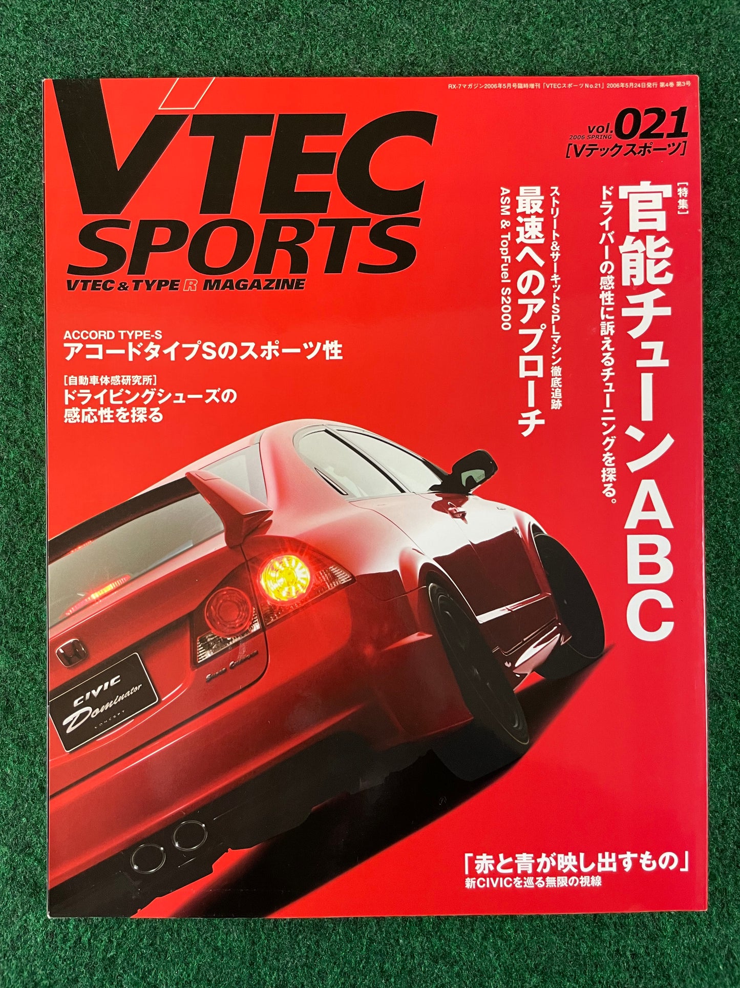 VTEC SPORTS Magazine - Vol. 021