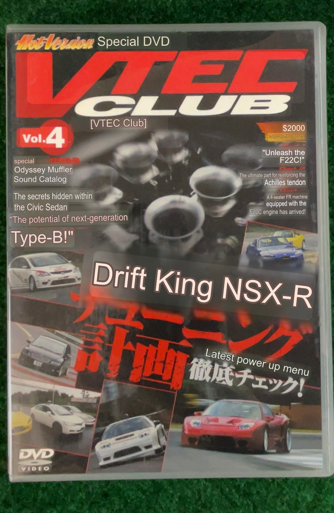 VTEC CLUB DVD - Vol. 4