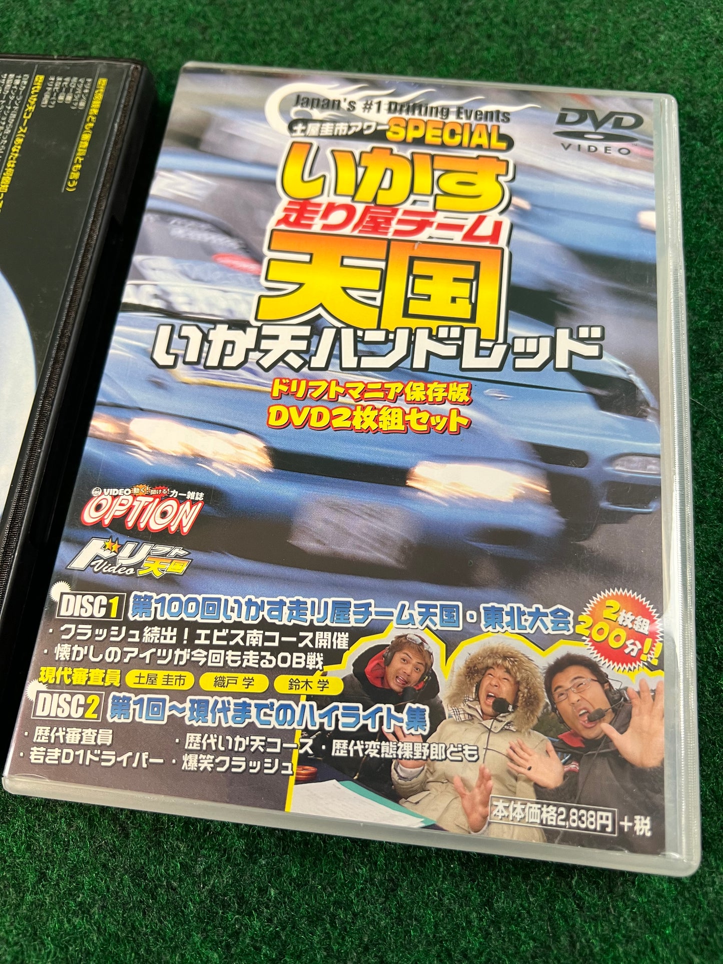 Option & Drift Tengoku - Japan's #1 Drifting Events DVD Set