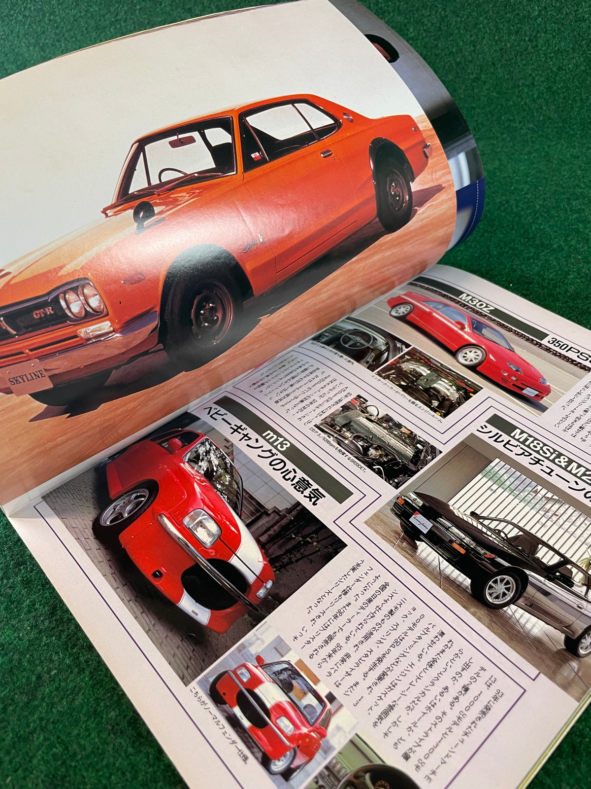 J’s Tipo Magazine - Maker’s Album NISSAN Part 3