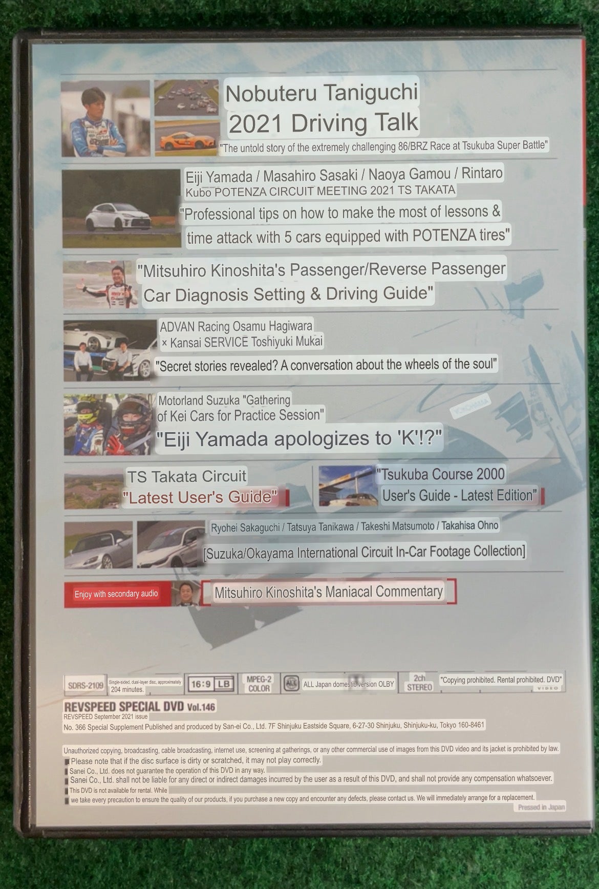 REVSPEED DVD - Vol. 146 & 152 Set of 2