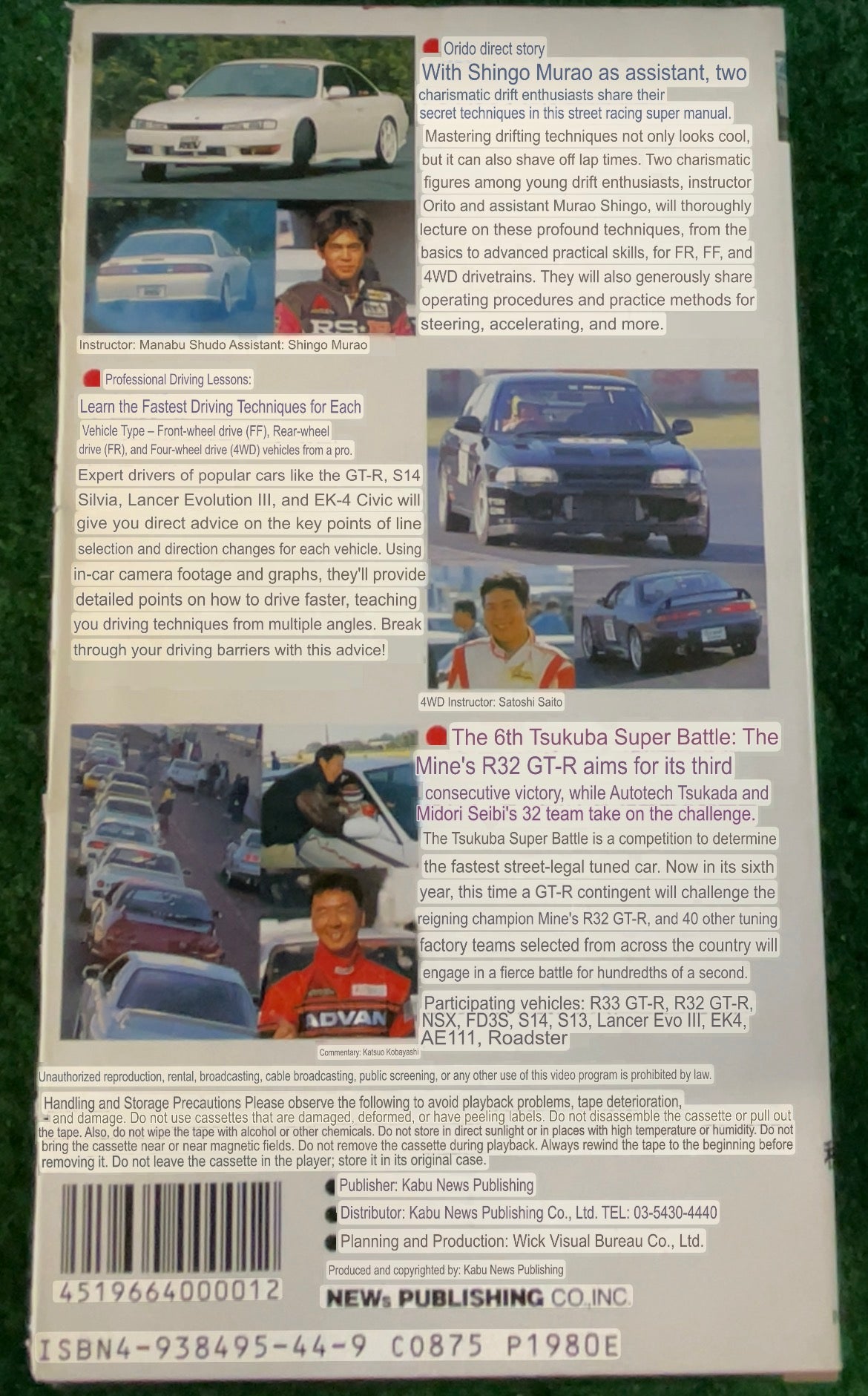 Misc. DVD - REVSpeed VHS - 1997 No. 2