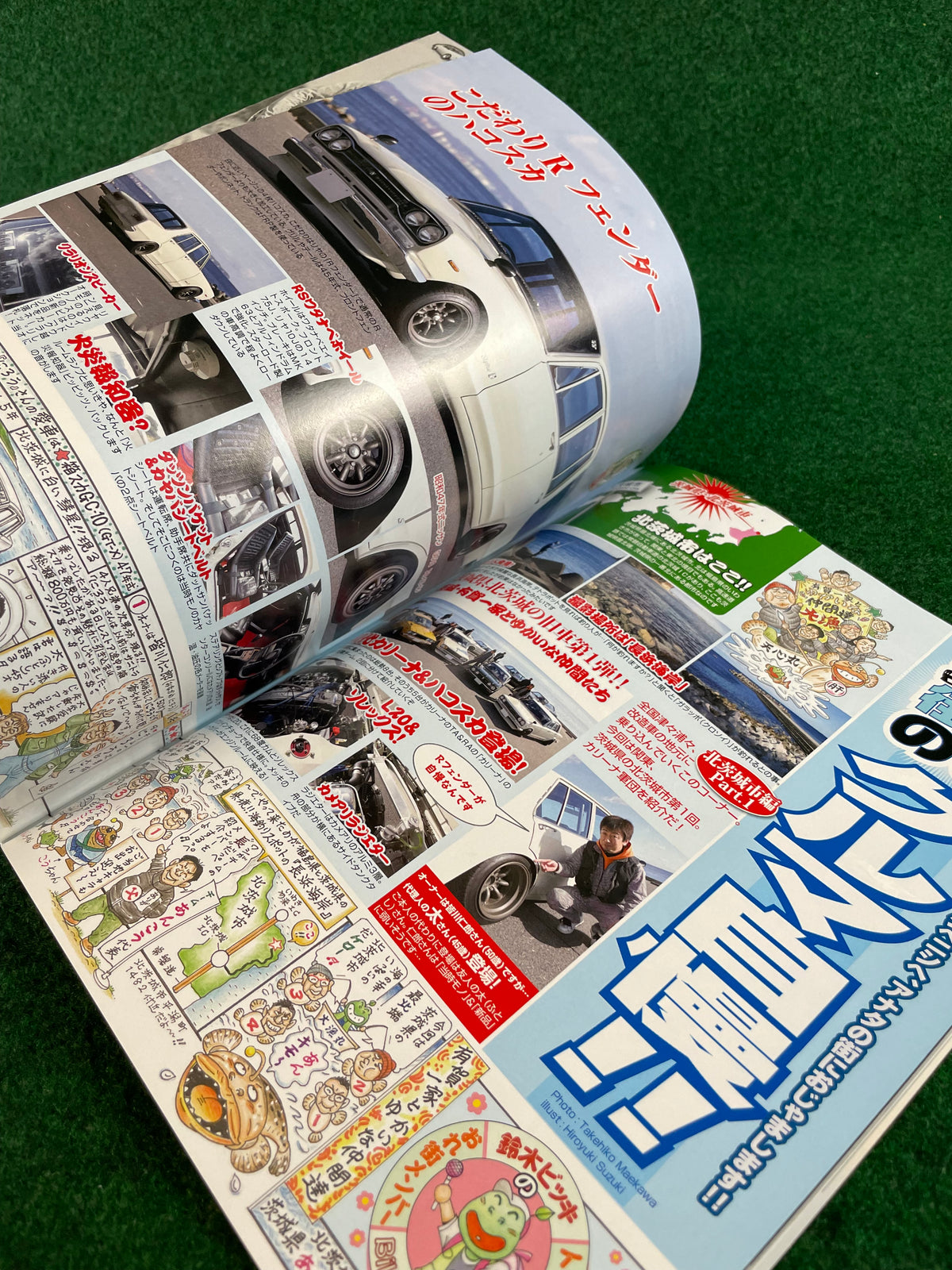 G-Works Magazine - June 2018