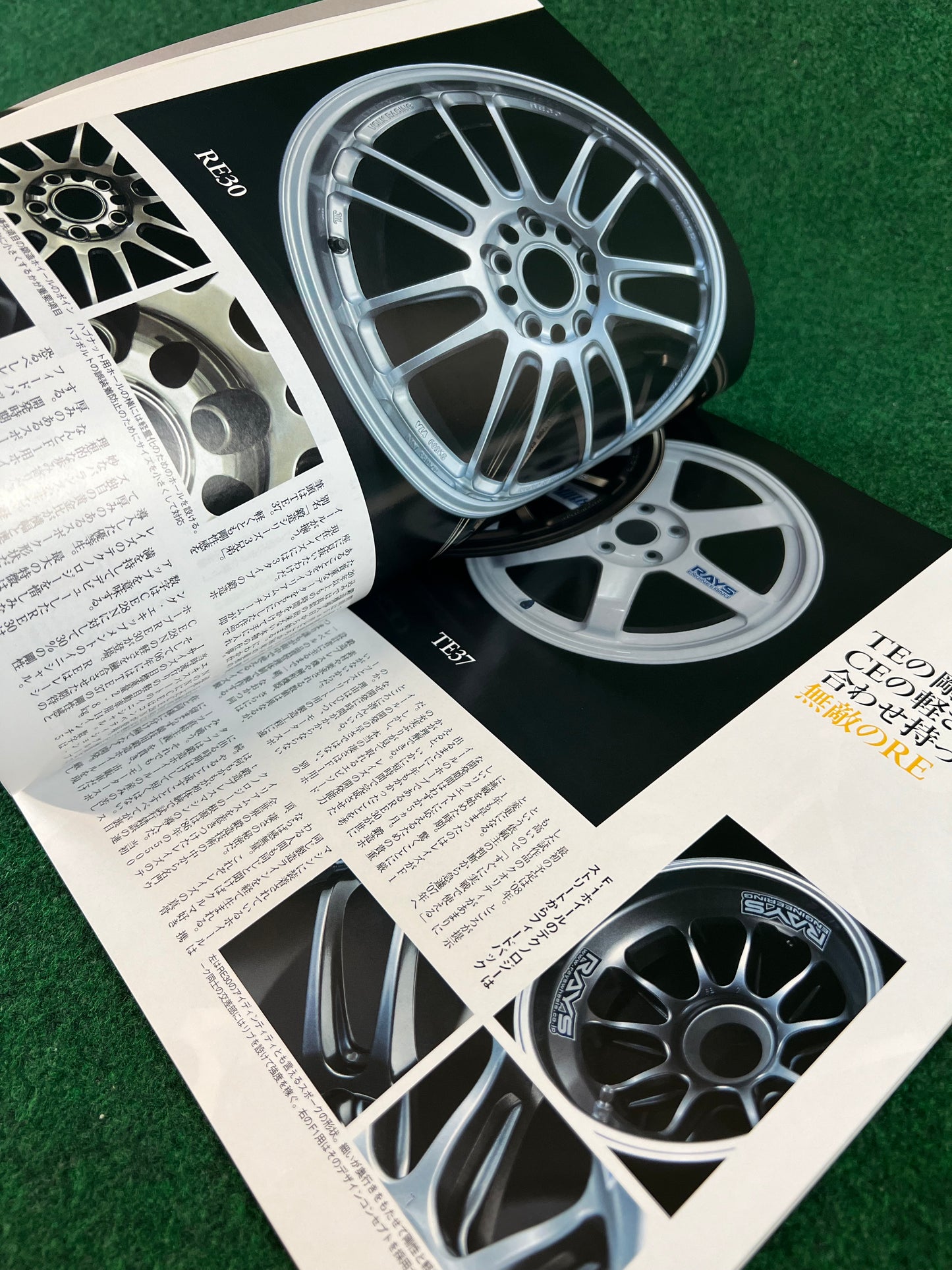 GT-R Magazine - Vol. 076