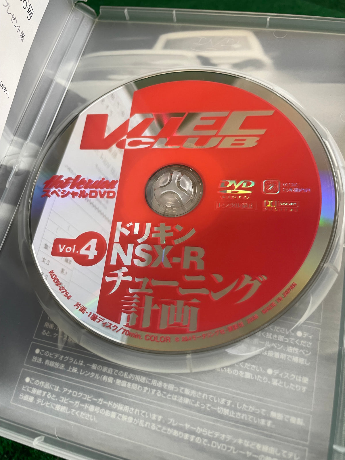 VTEC CLUB DVD - Vol. 4