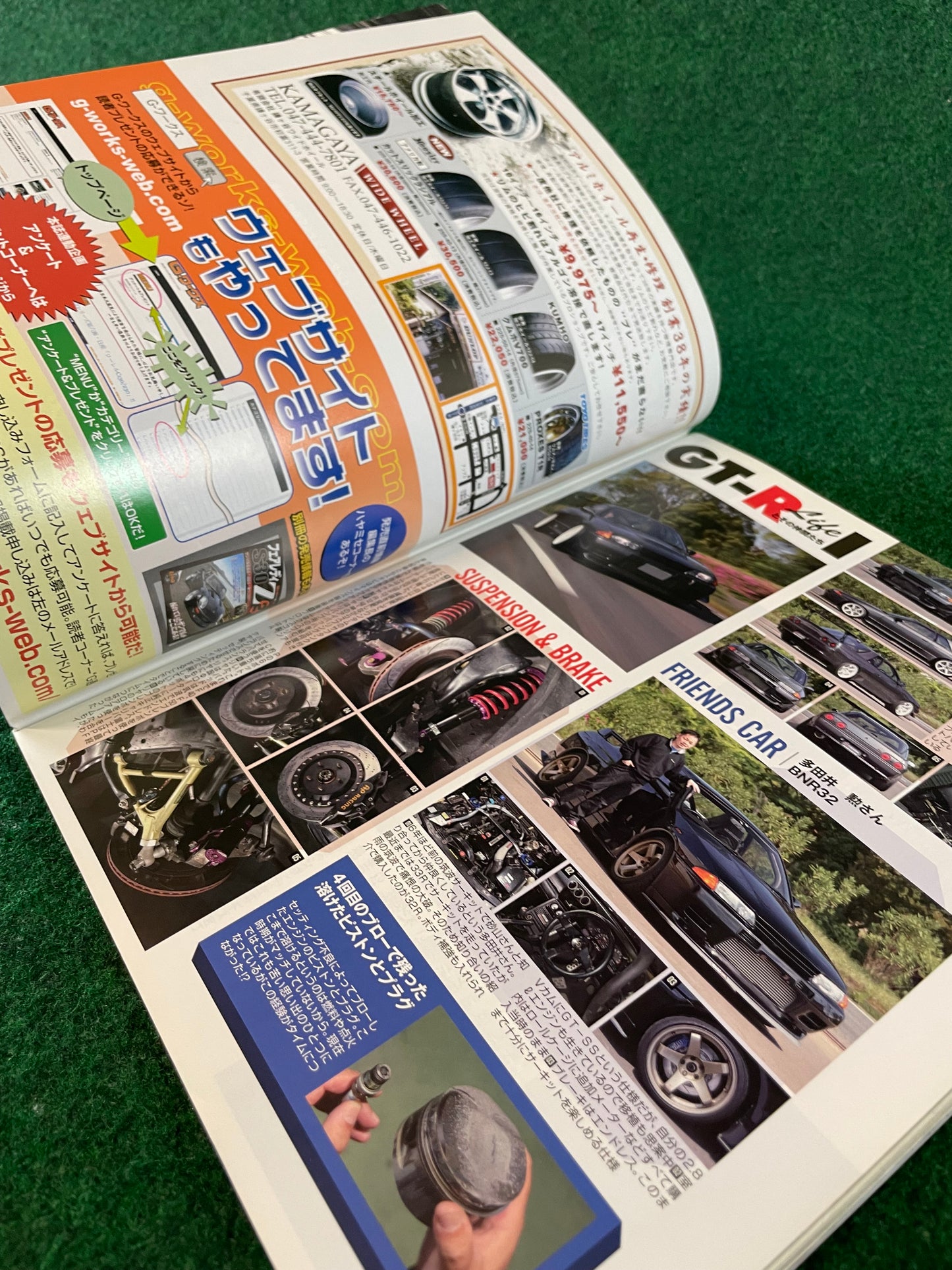 G-Works Magazine (3) - September 2013