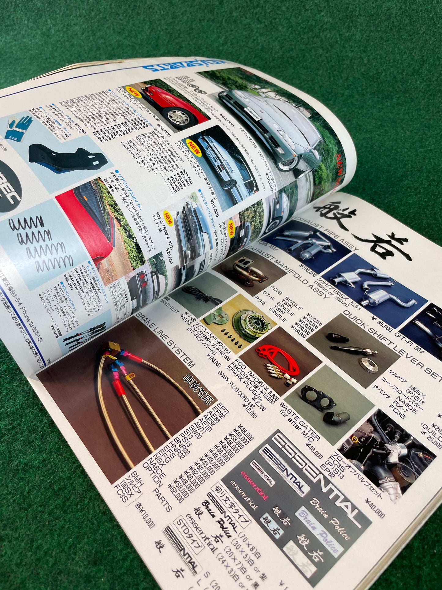 Option2 Magazine - March 1992