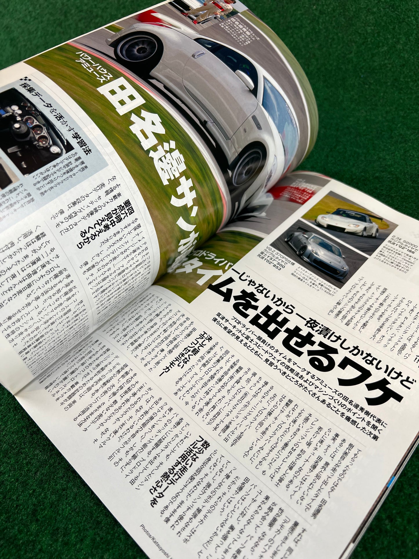 REVSpeed Magazine - August 2007