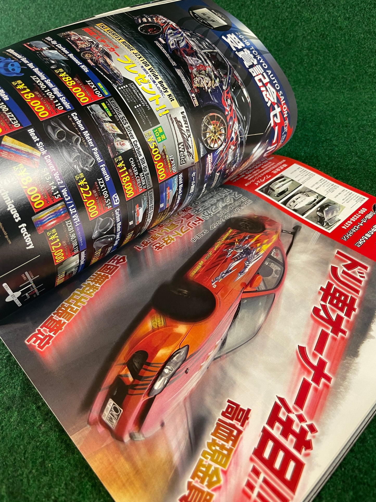 Drift Tengoku Magazine - March 2008