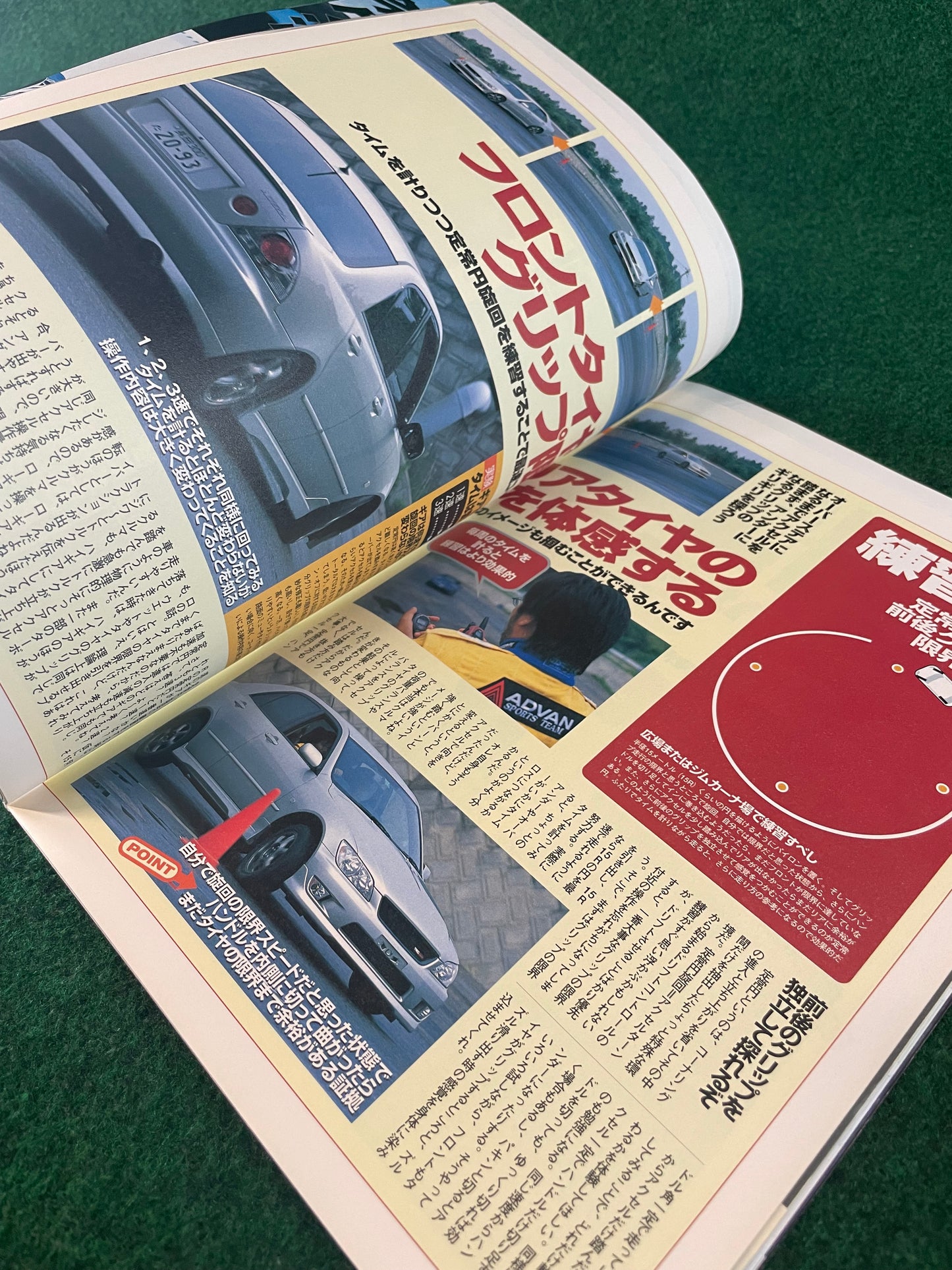 REVSpeed Magazine - August 2003