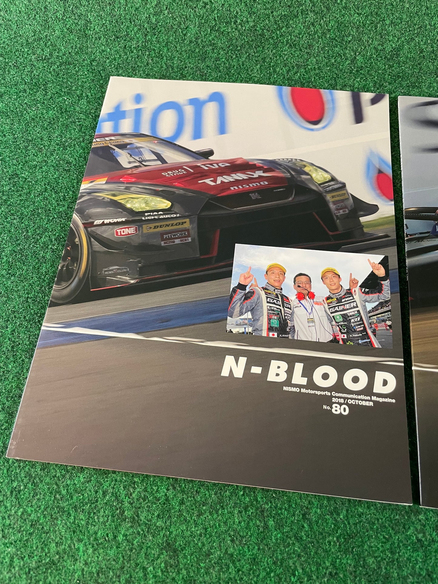 N-Blood - Nissan Nismo Motorsports Communication Magazine Set - No. 80 & 81