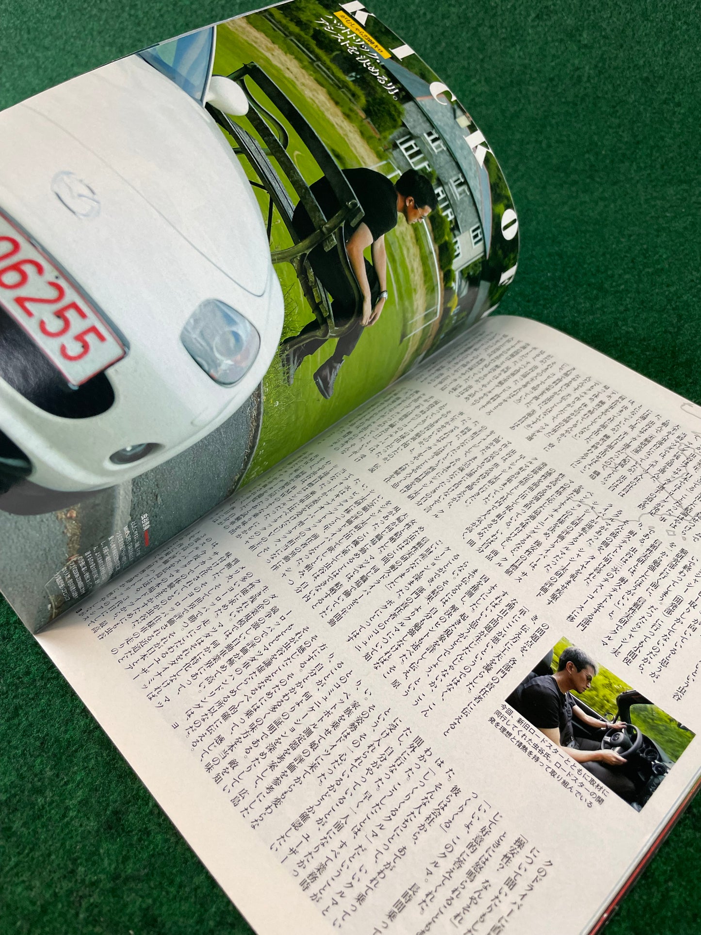 Cartop Mook - Limit - Mazda Roadster Magazine