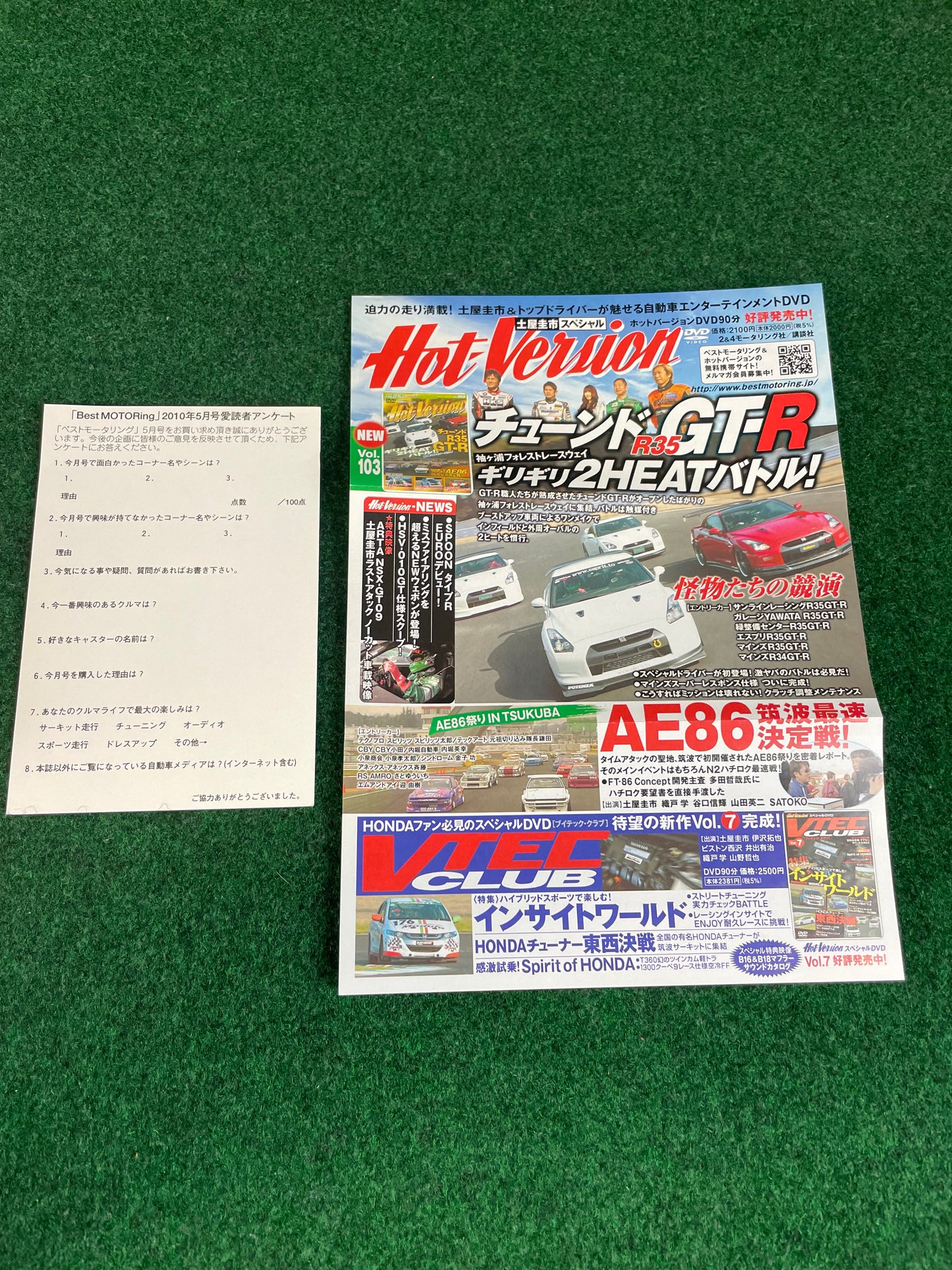 Best Motoring DVD - May 2010