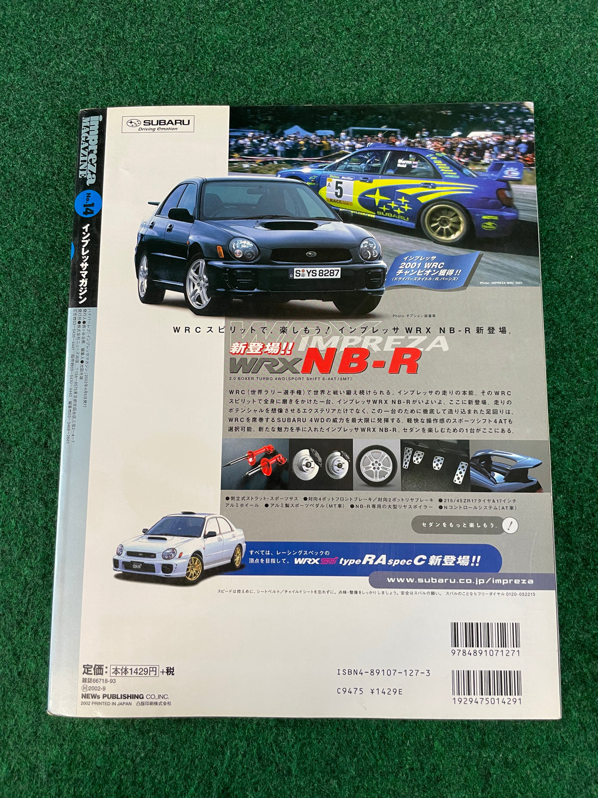 Impreza Magazine by Hyper Rev - No. 14