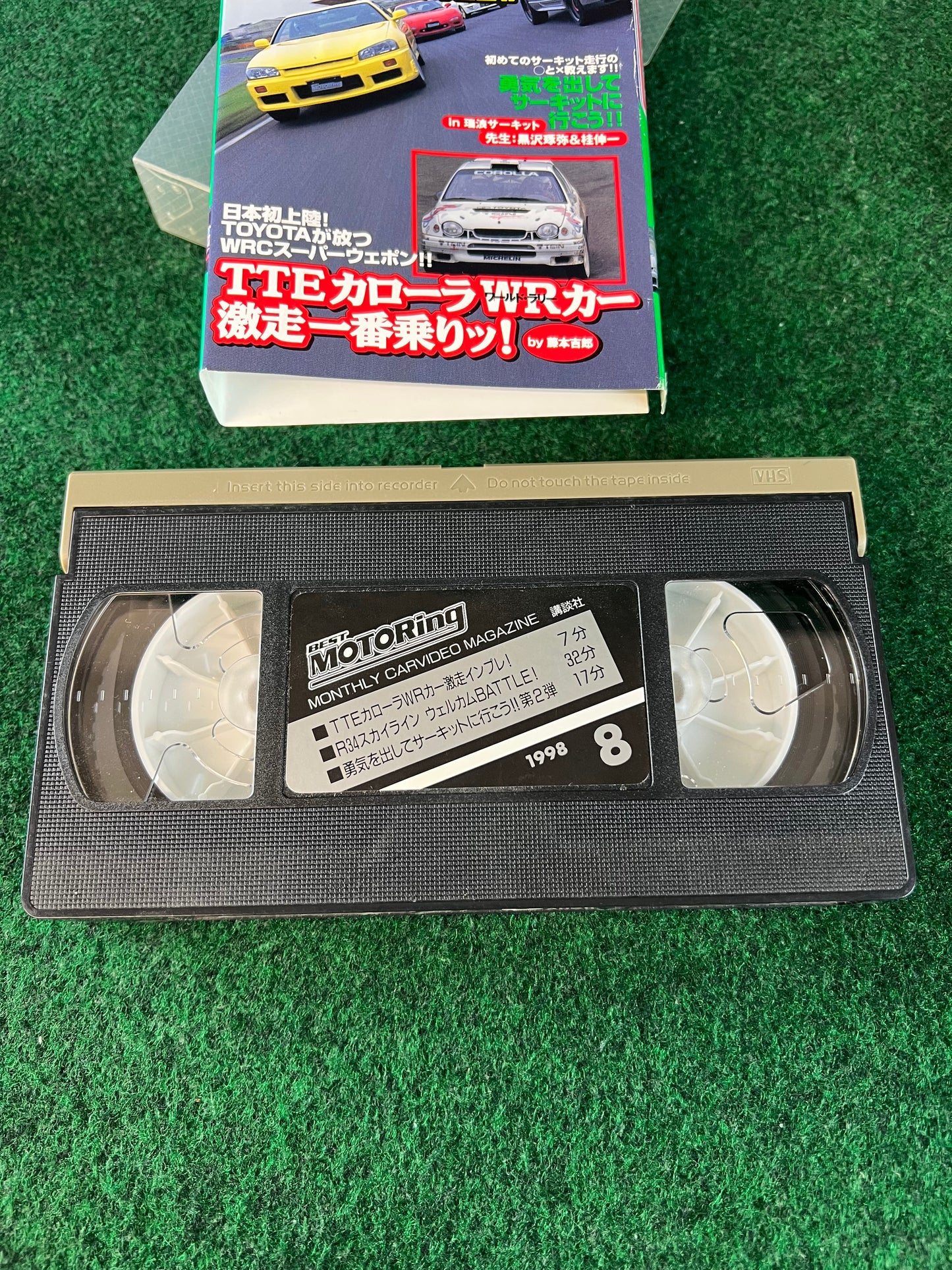 Best Motoring VHS - July & August 1998