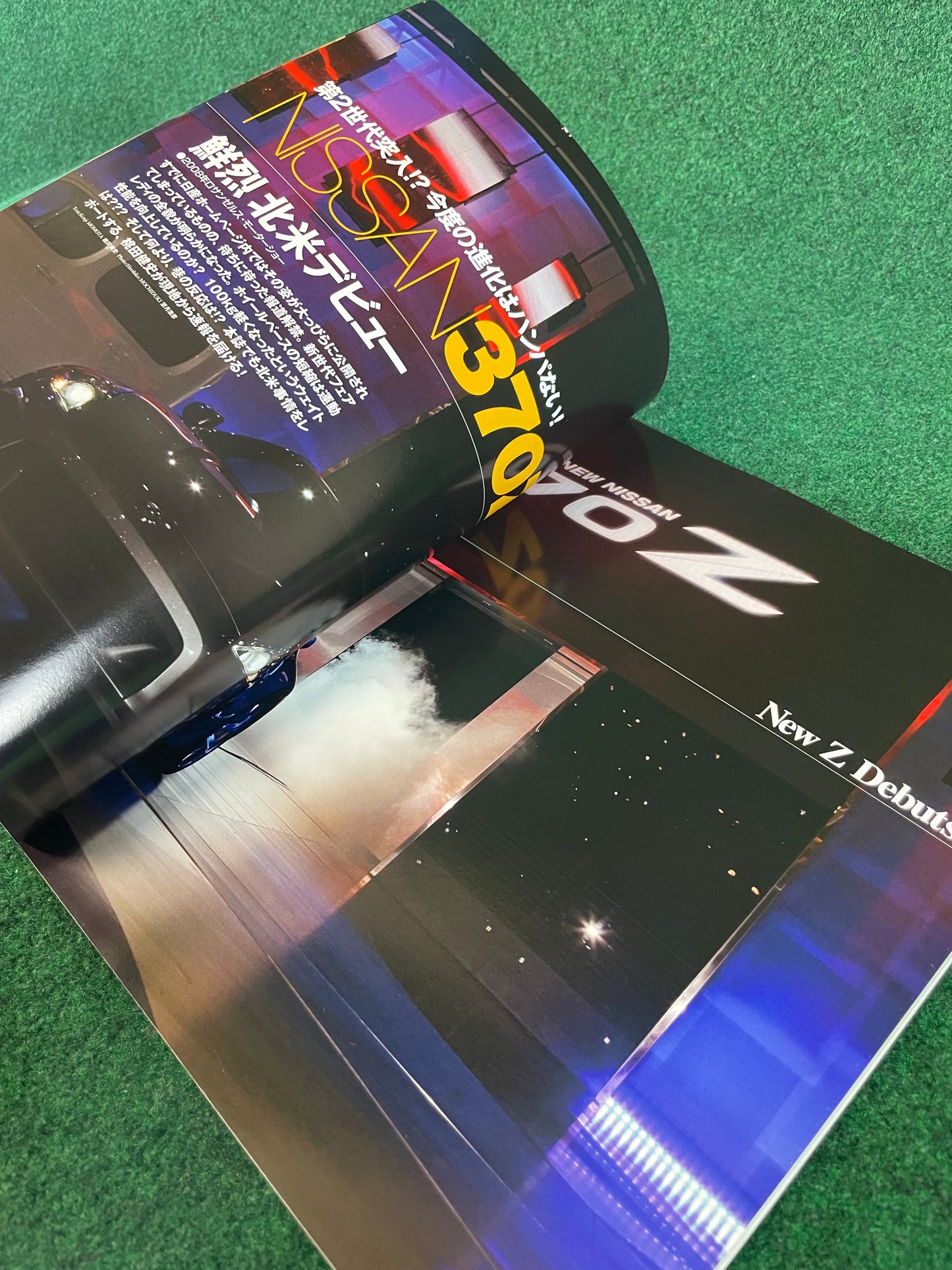 Nissan “Z Magazine” - January 2009 Vol. 010