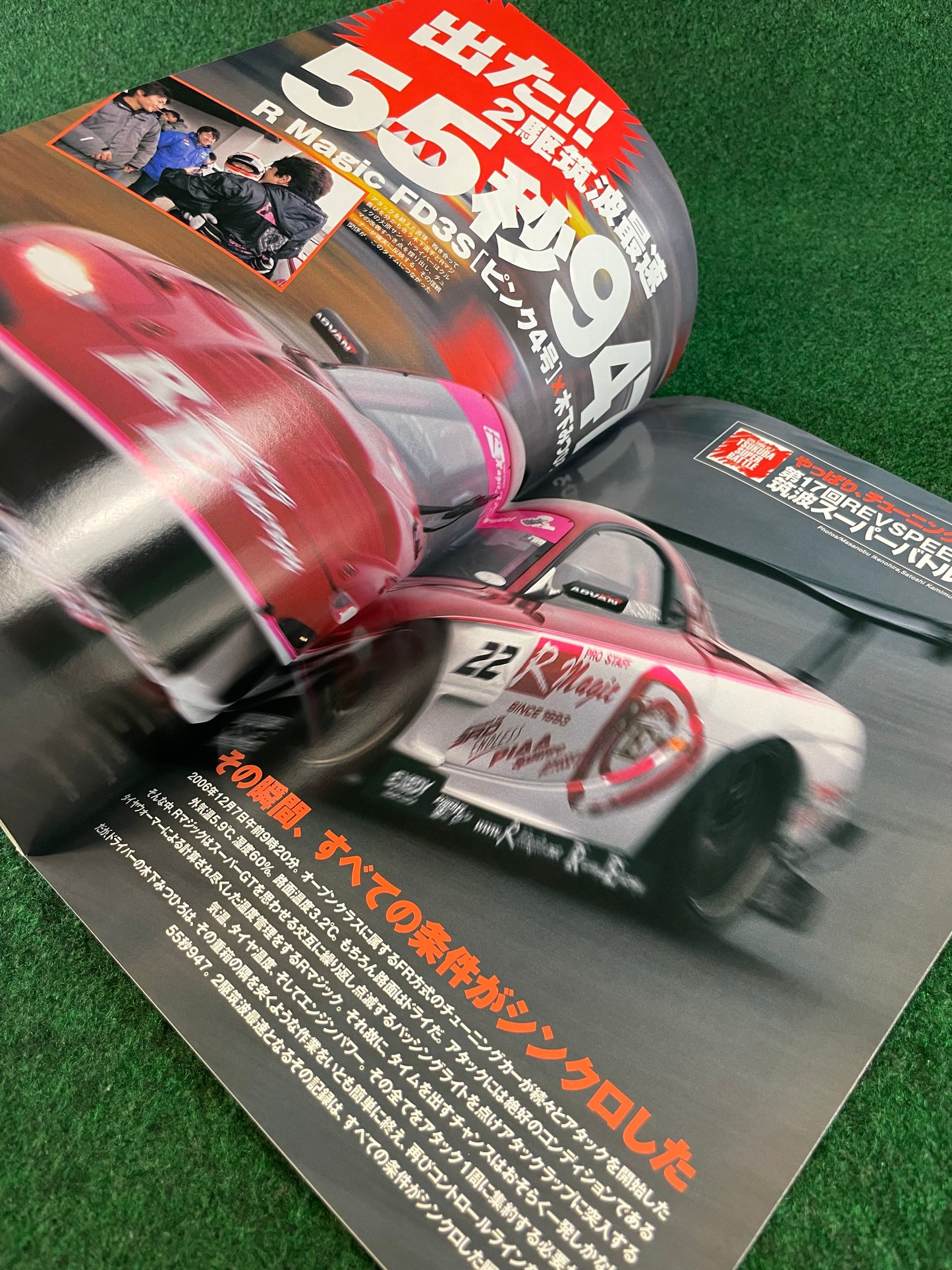 REVSpeed Magazine - February 2007