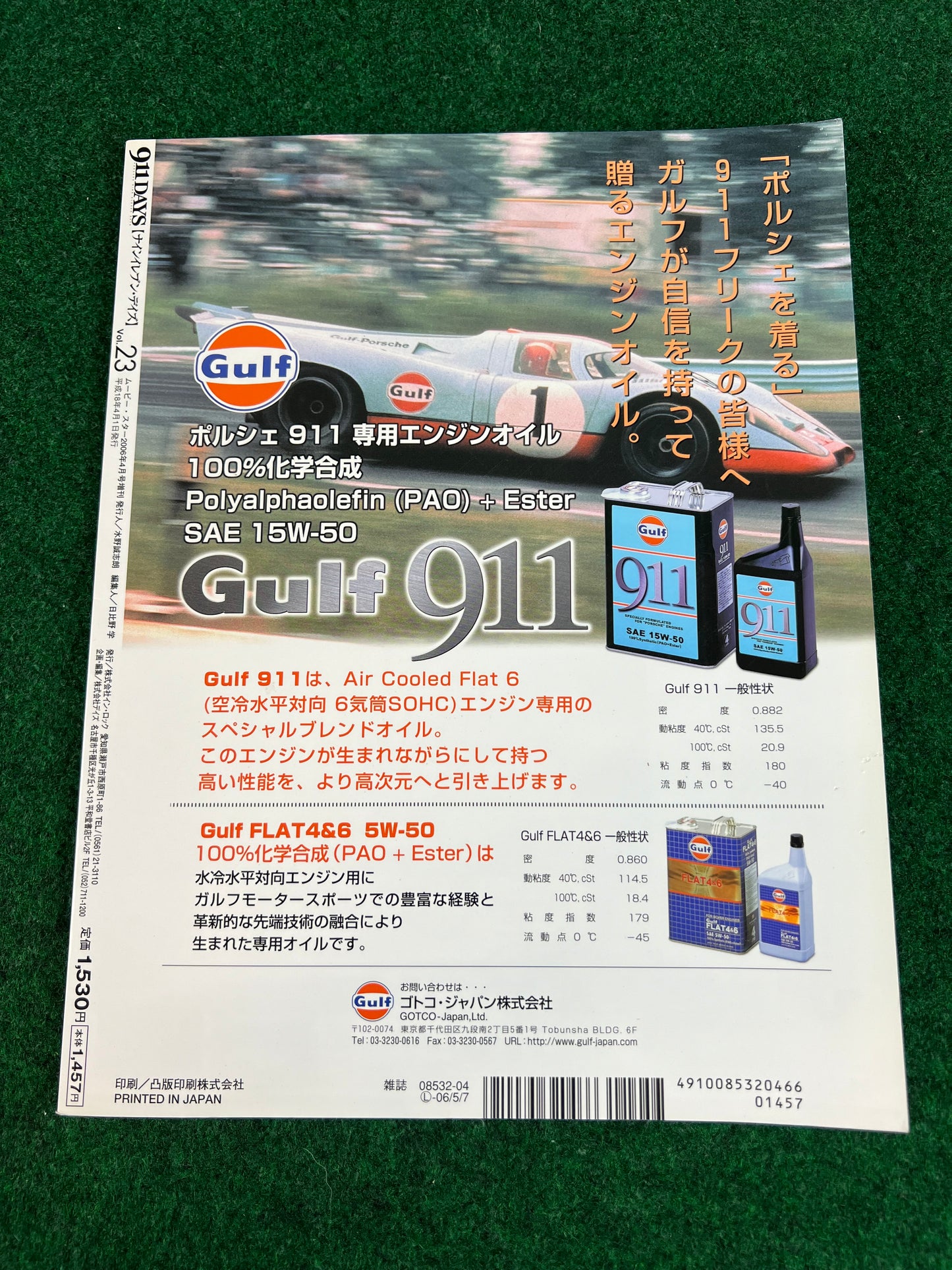 911 Days - Porsche Nine Eleven Magazine: Vol. 23