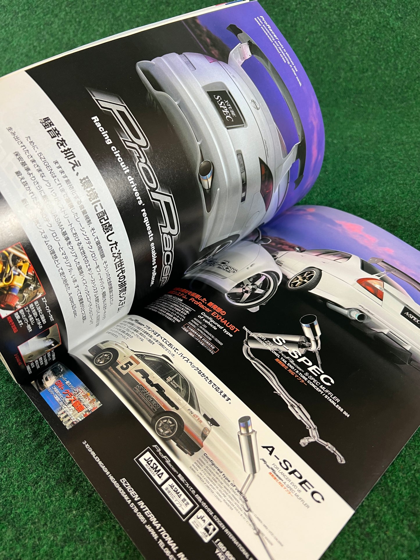 Carboy Magazine - August 2004