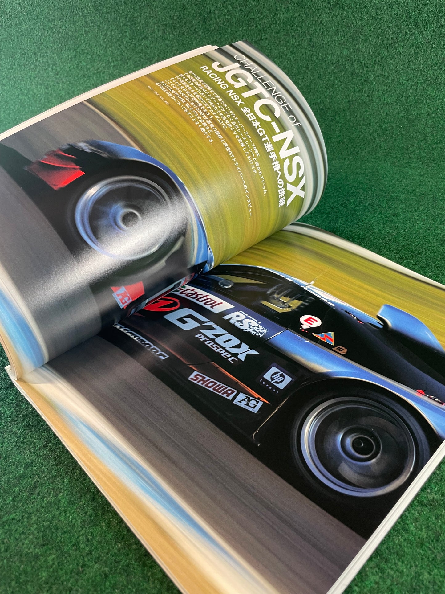 Tatsumi Mook - Honda NSX Classic Car Revival Series Book