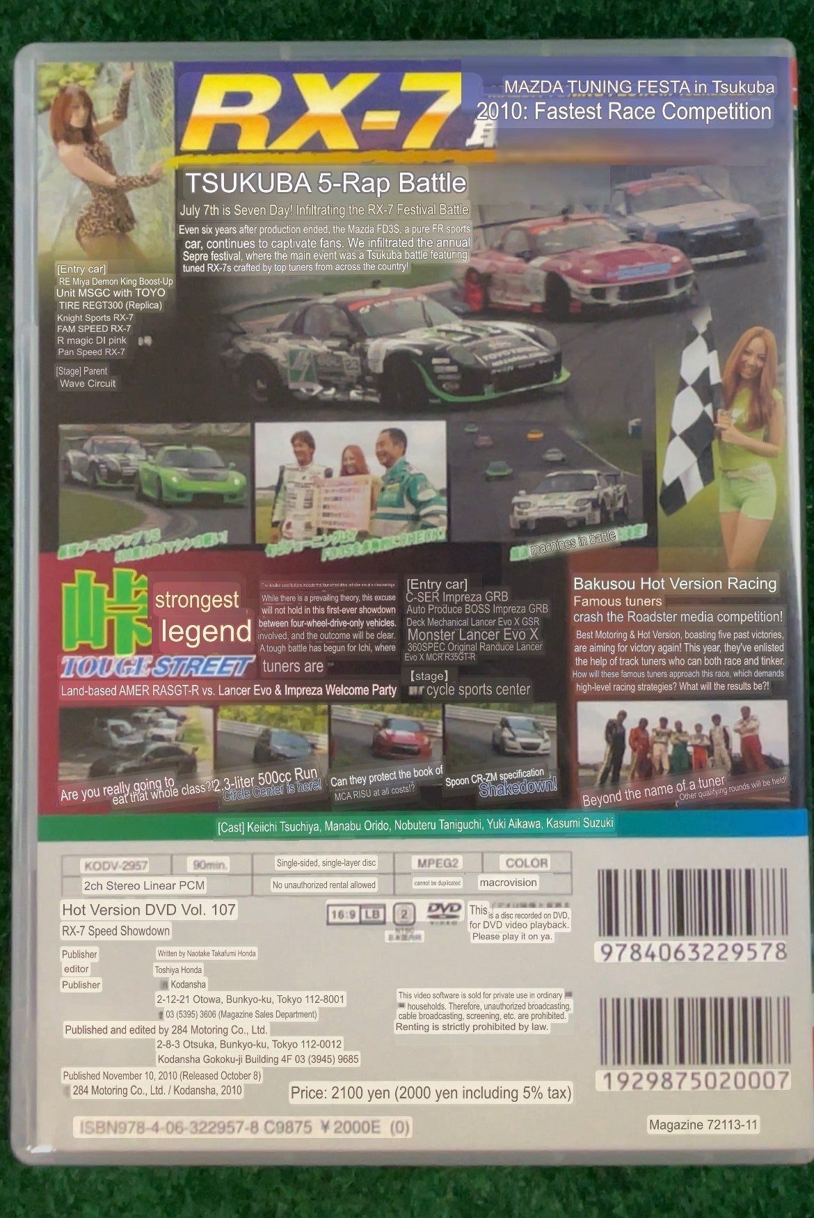 Hot Version DVD - Vol. 107