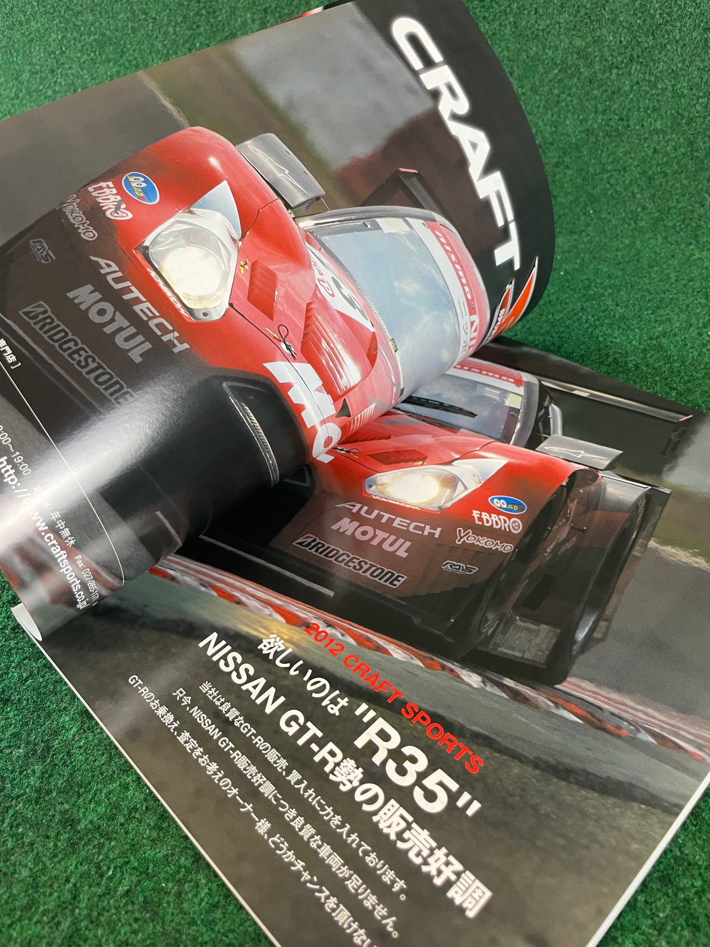 GT-R Magazine - Vol. 107