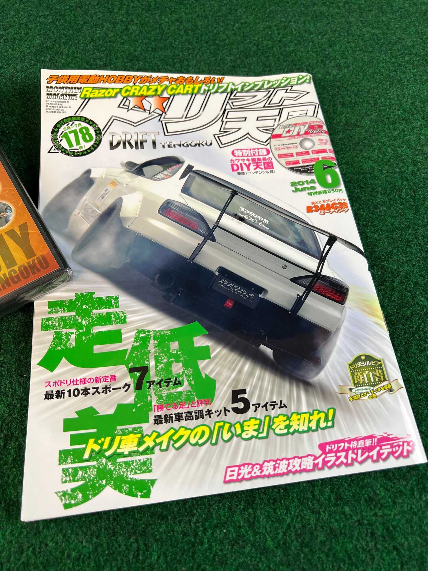 Drift Tengoku Magazine & DVD - June 2014