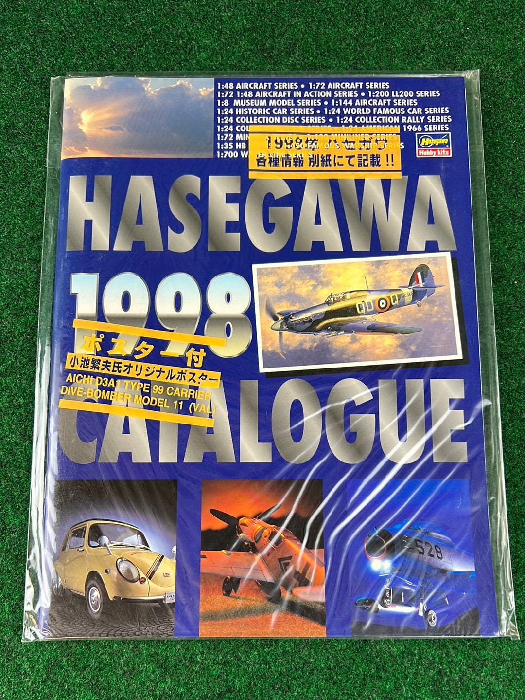 Hasegawa Model Corp. Catalog - 1998