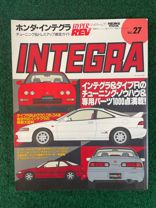 Hyper Rev Magazine - Honda Integra Vol. 27 No. 1