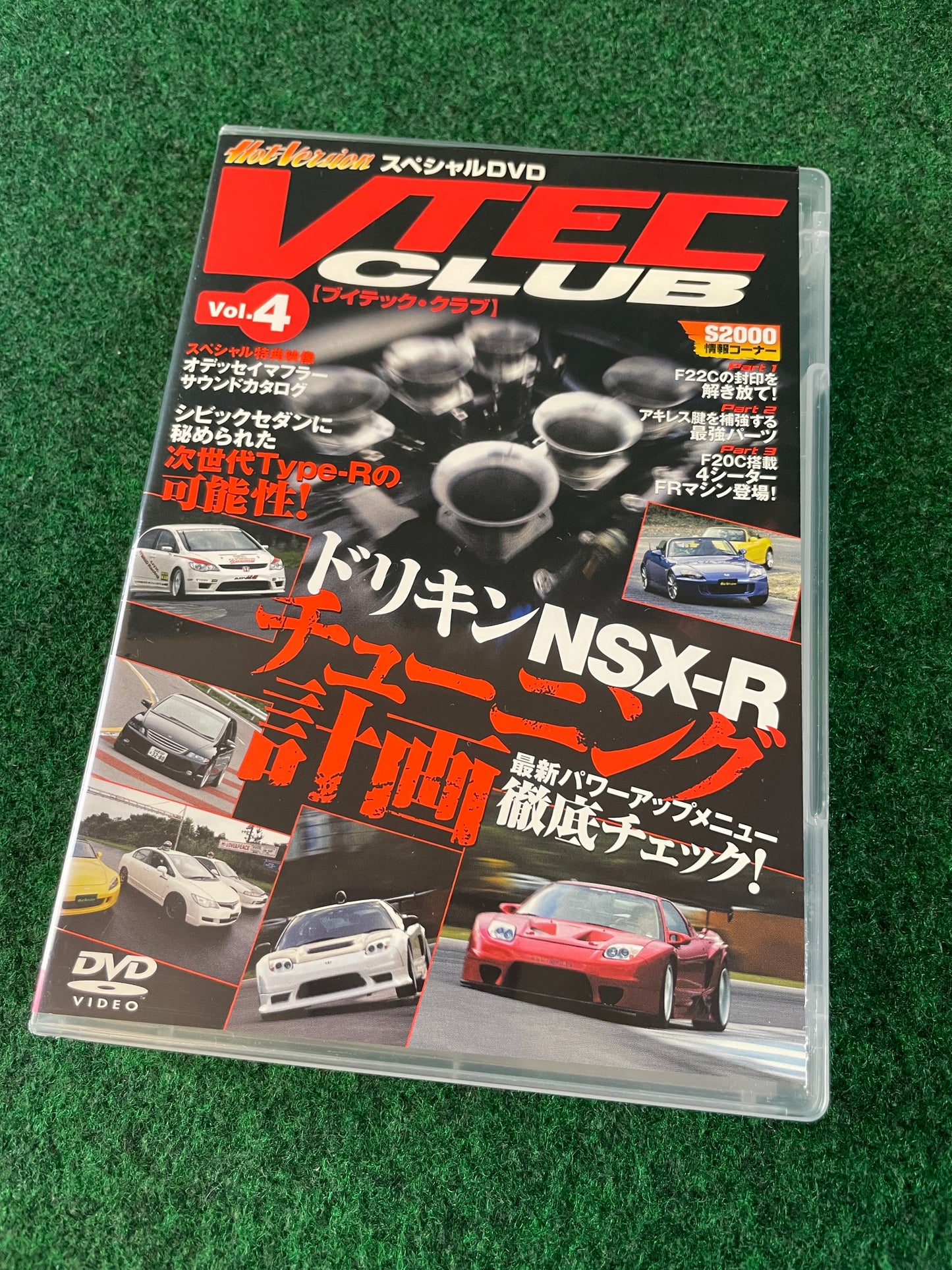 VTEC CLUB DVD - Vol. 4