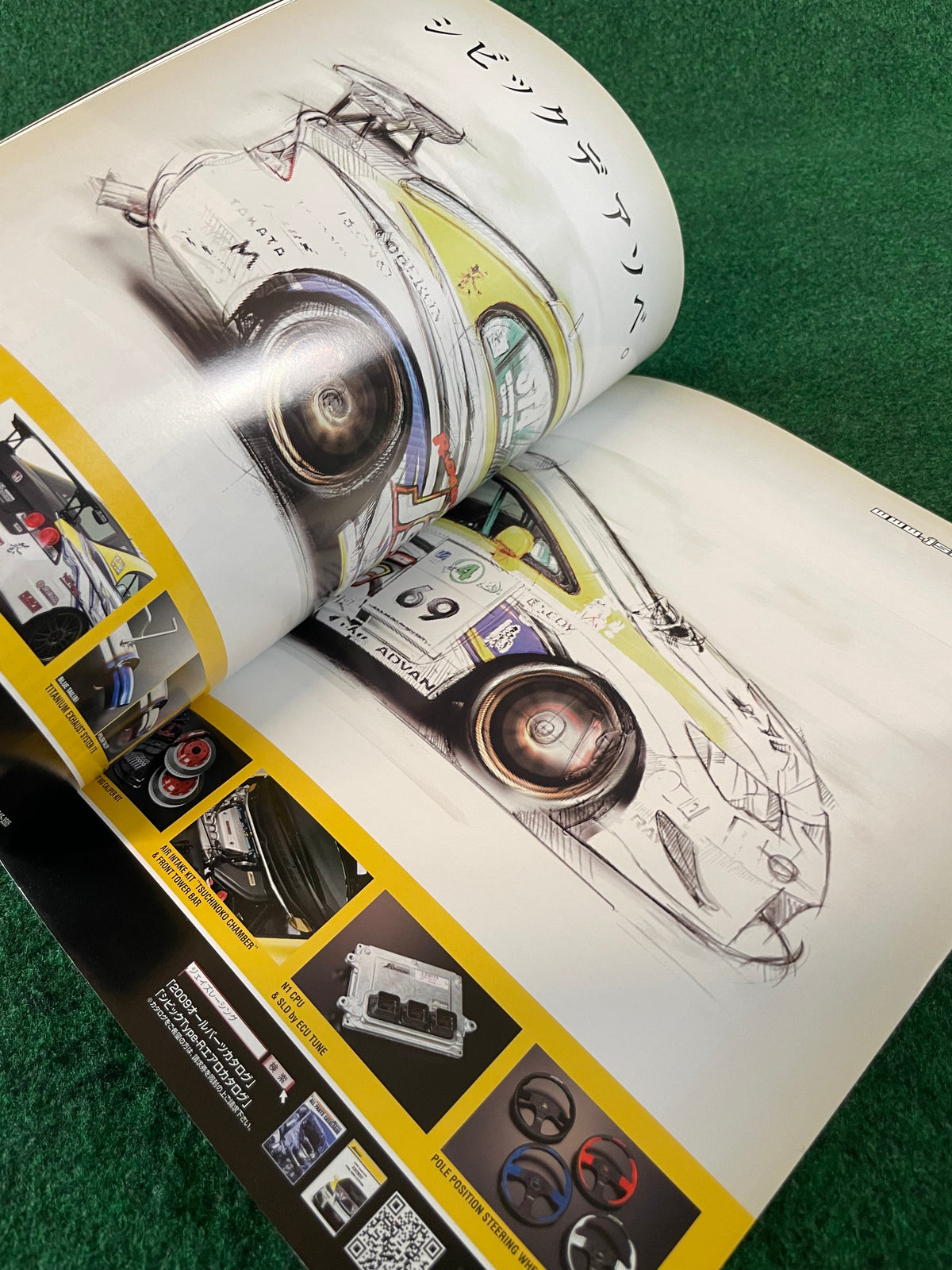 VTEC SPORTS Magazine - Vol. 032