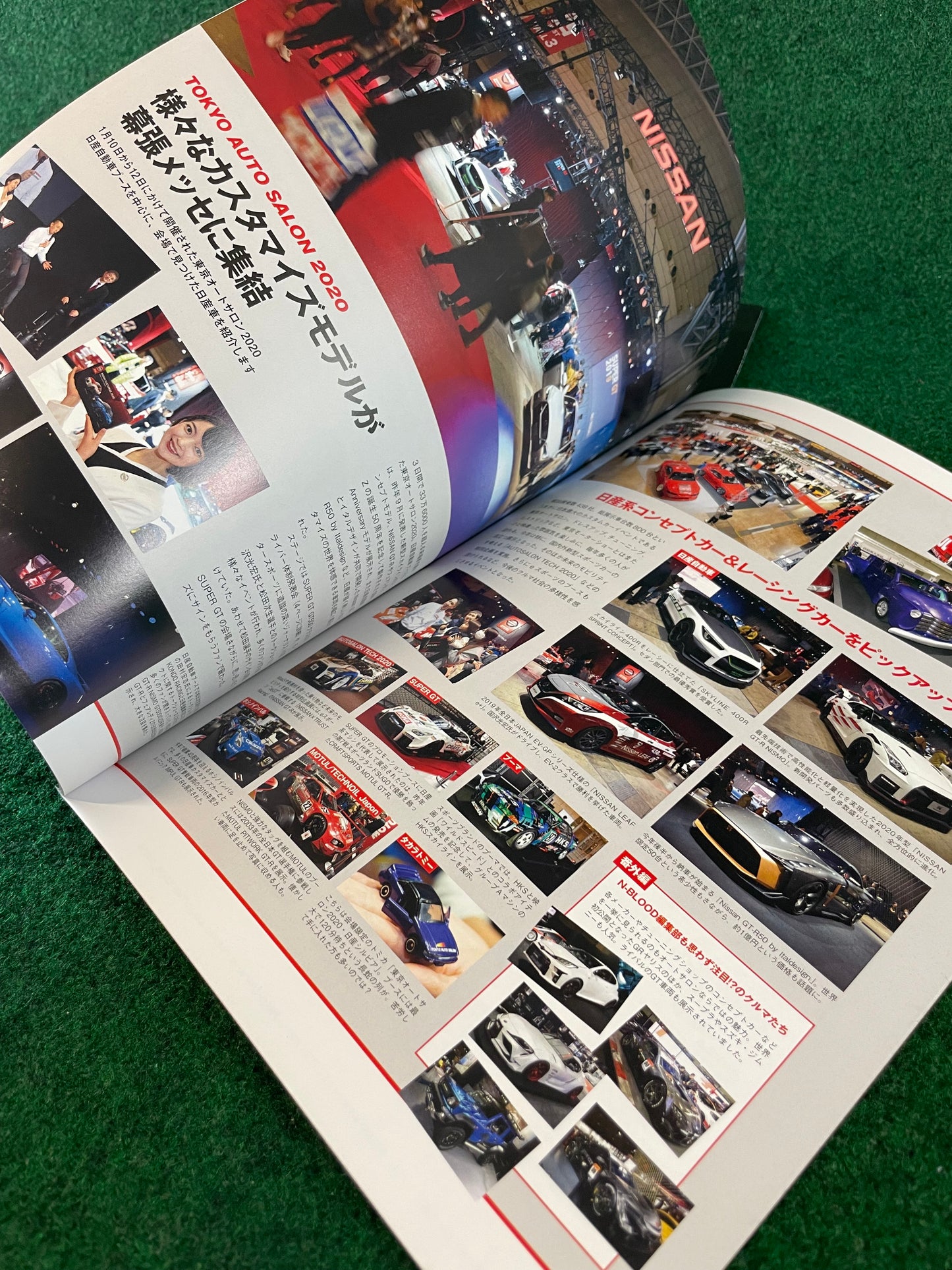 N-Blood - Nissan Nismo Motorsports Communication Magazine Set - No. 82 & 85