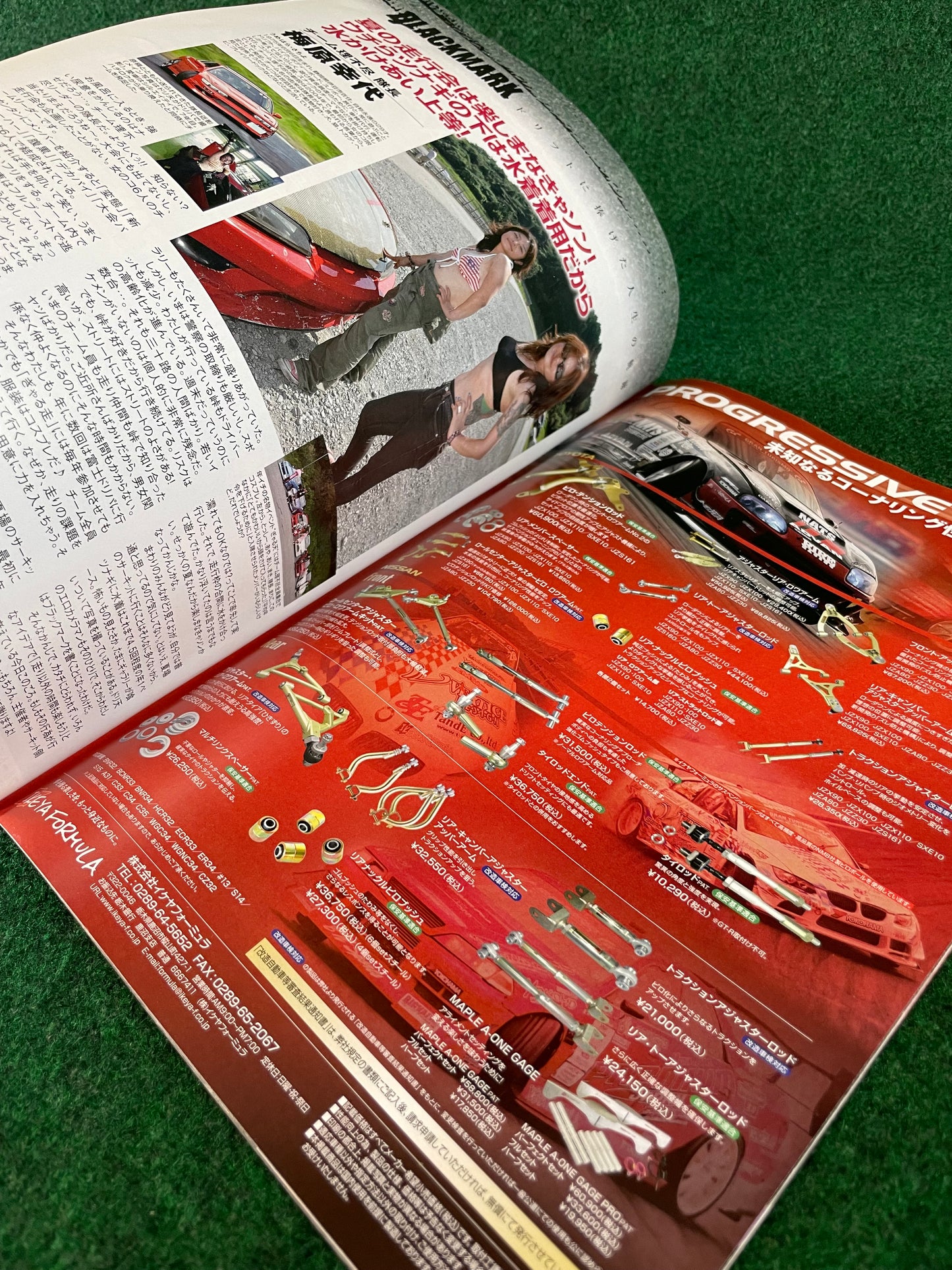 Drift Tengoku Magazine - October 2011