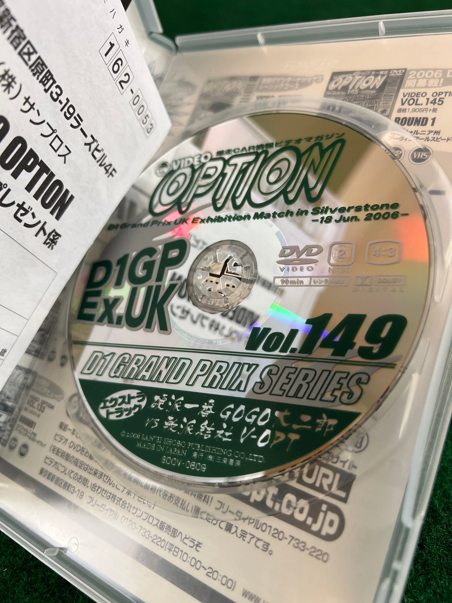 Option Video DVD - Vol. 149