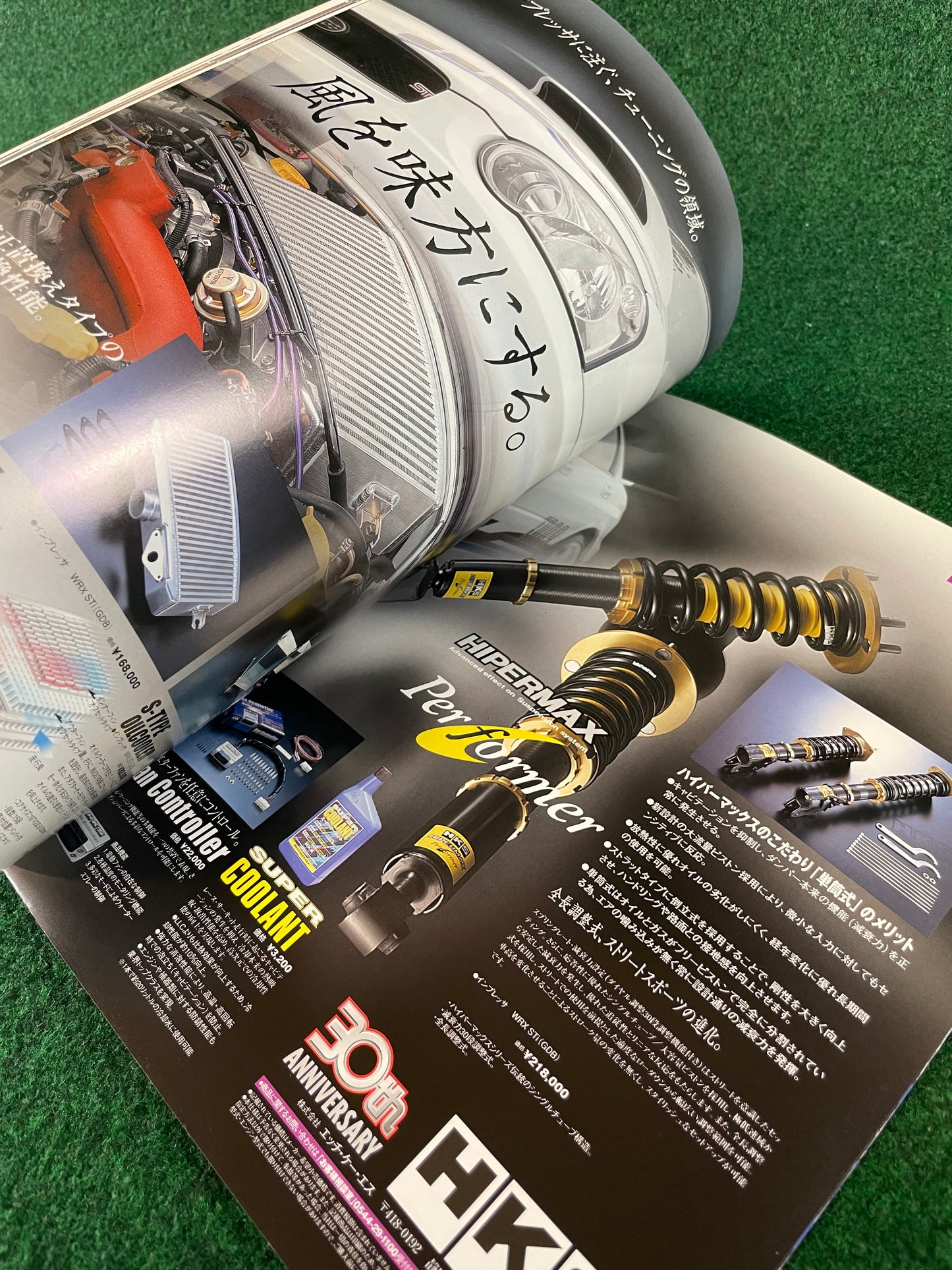 Impreza Magazine by Hyper Rev - No. 19