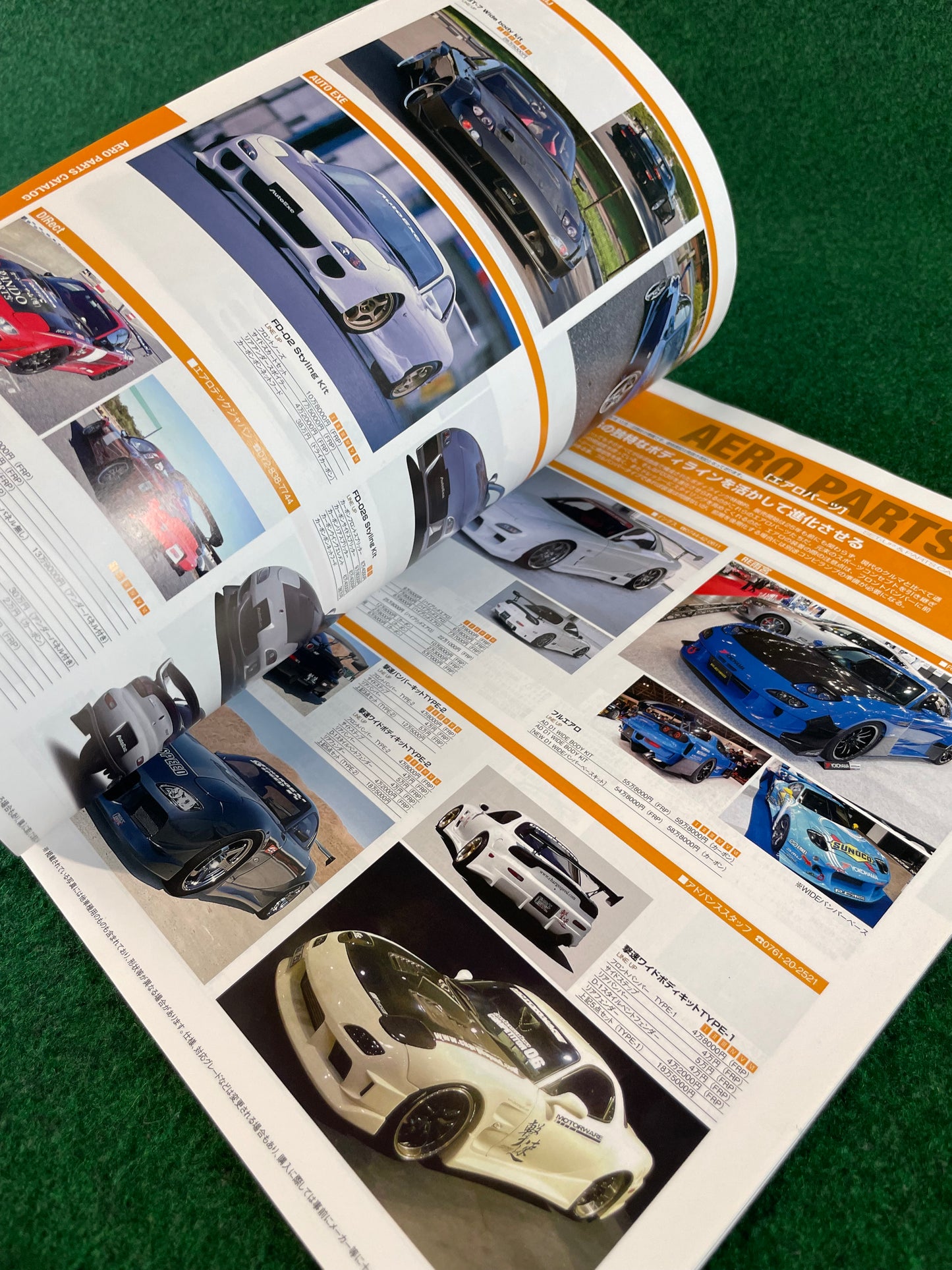 HYPER REV Magazine - Mazda RX-7 Vol. 212
