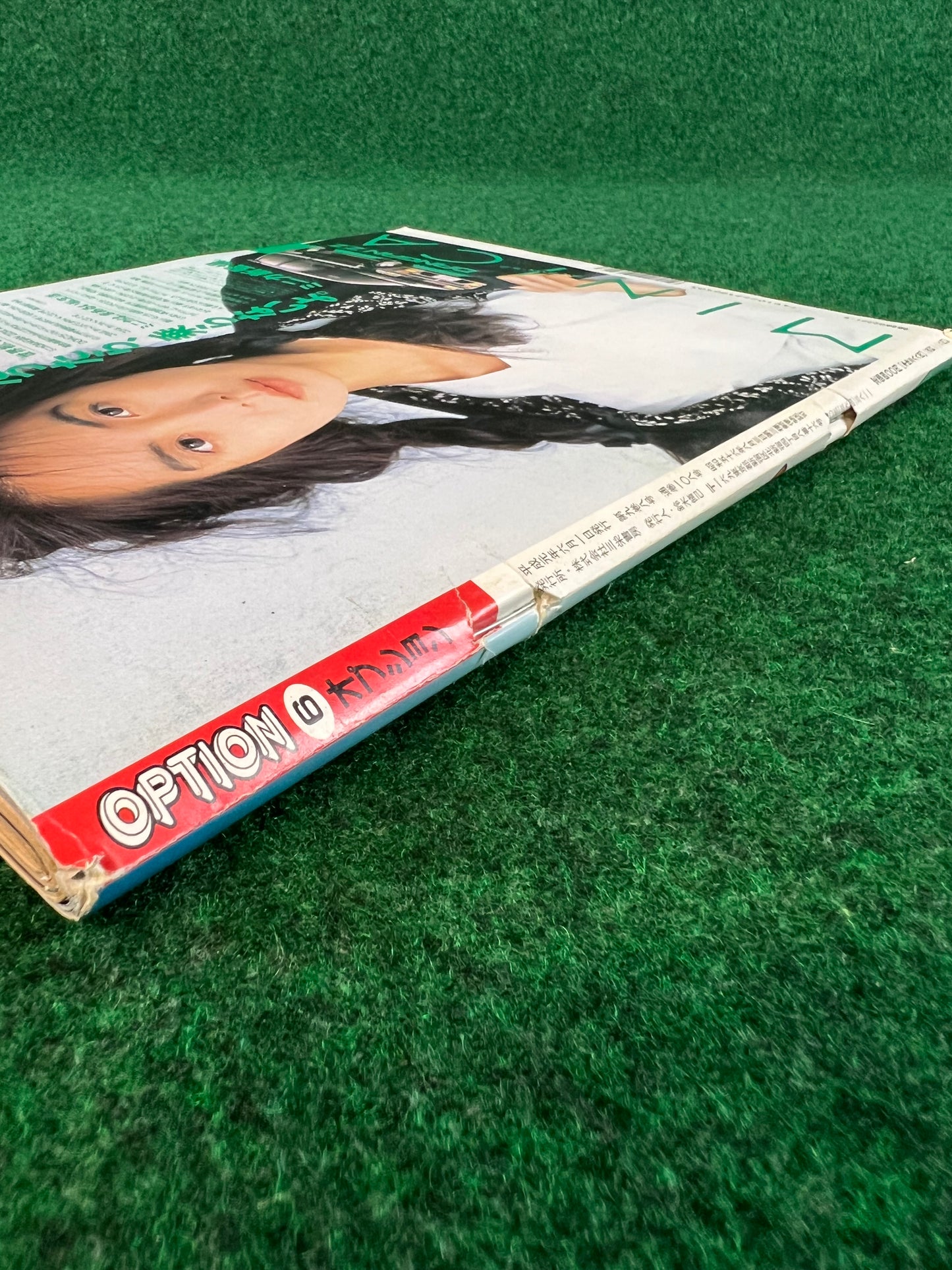 Option Magazine - June 1989