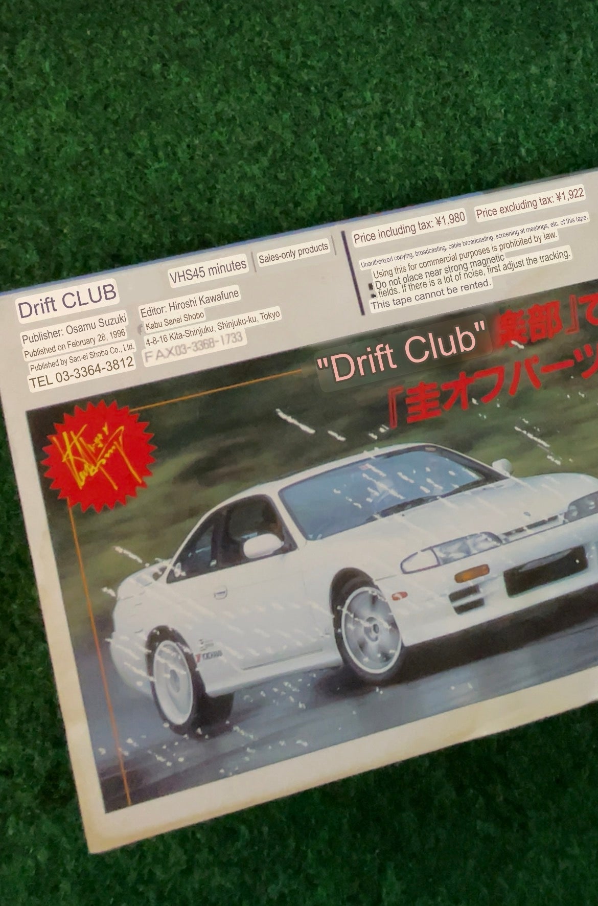 OPTION Video Drift Club VHS - Vol. 2