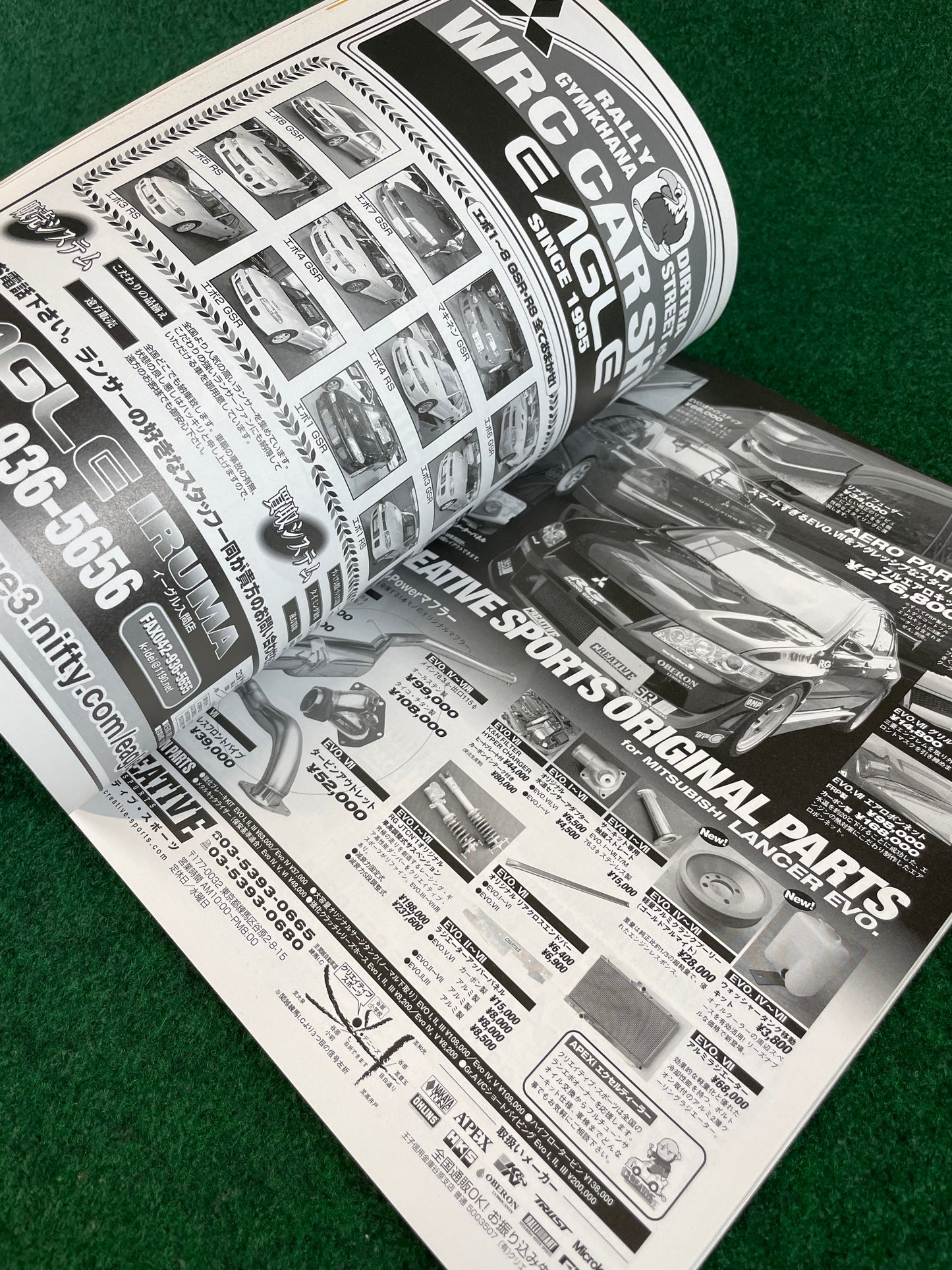 Hyper Rev Magazine - Mitsubishi Lancer Evolution - No. 4 Vol. 81