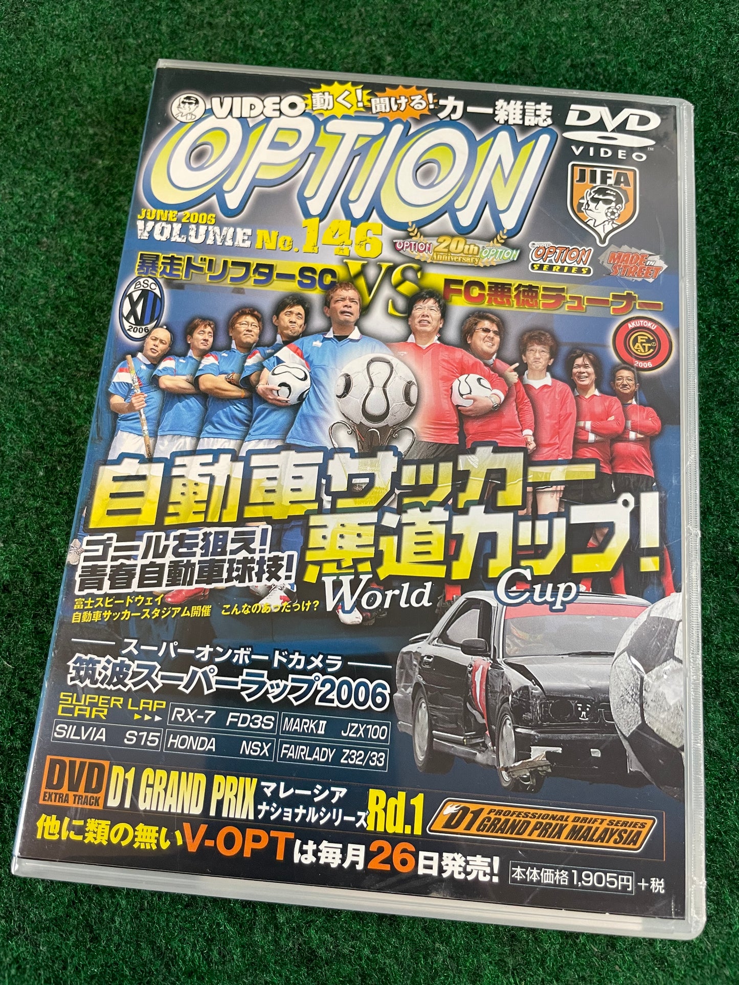 Option Video DVD - Vol. 146