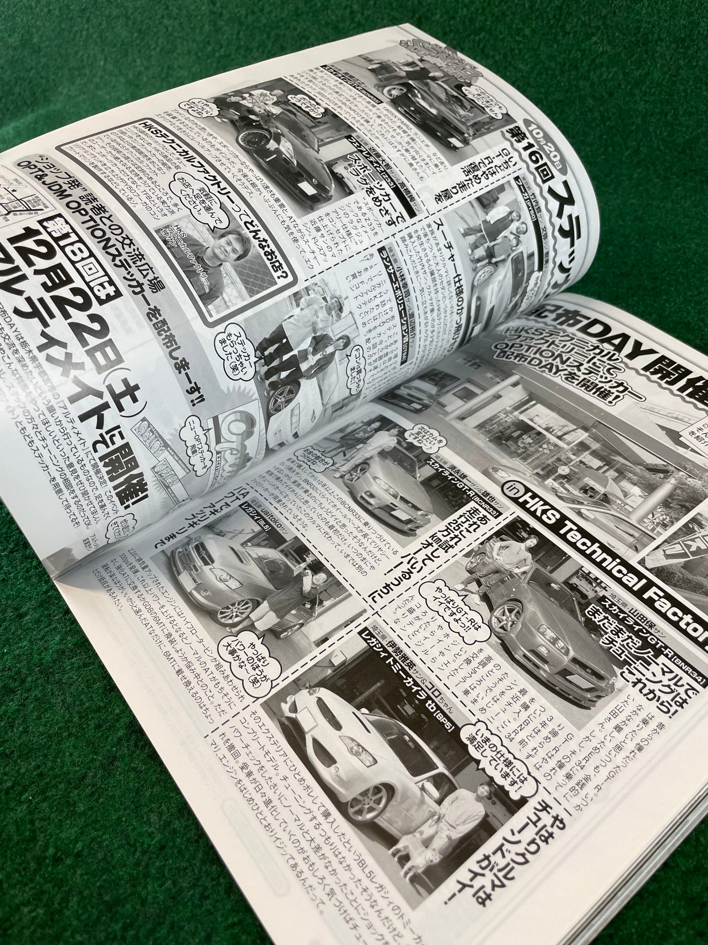 Option Magazine - January 2008