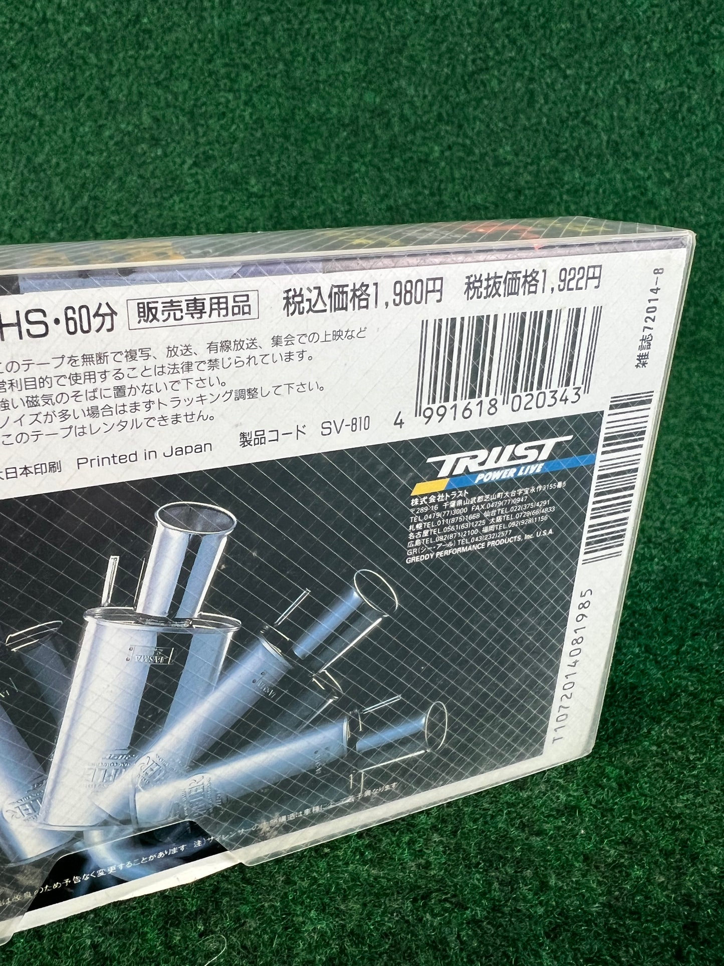 OPTION2 Video VHS - Vol. 10