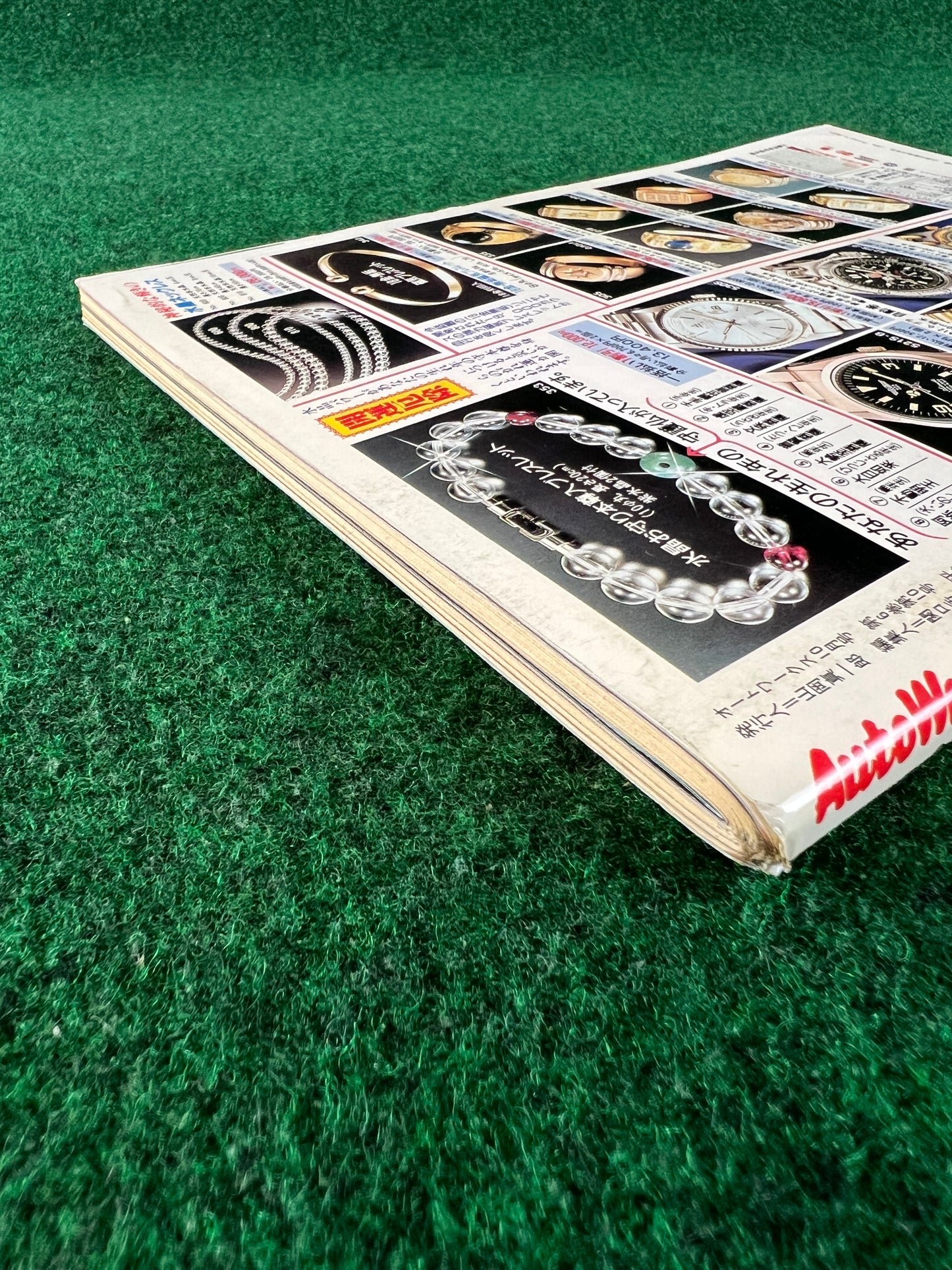 Autoworks Magazine - October 1994