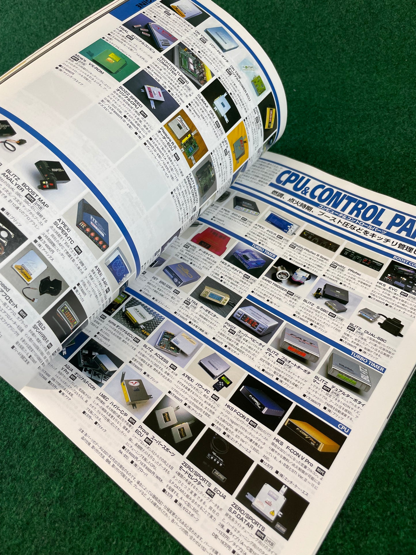 Hyper Rev Magazine - Subaru Impreza No. 3 Vol. 59