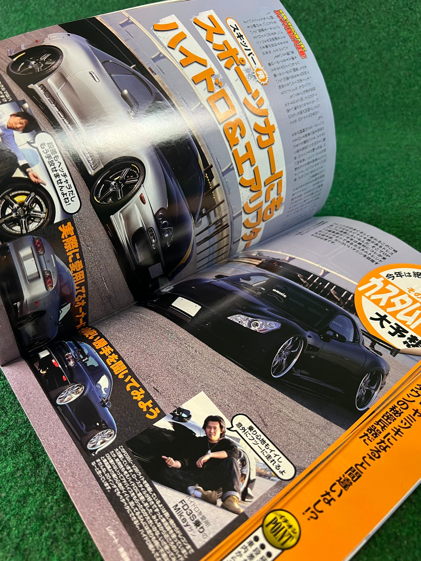 OPTION2 Magazine - April 2010