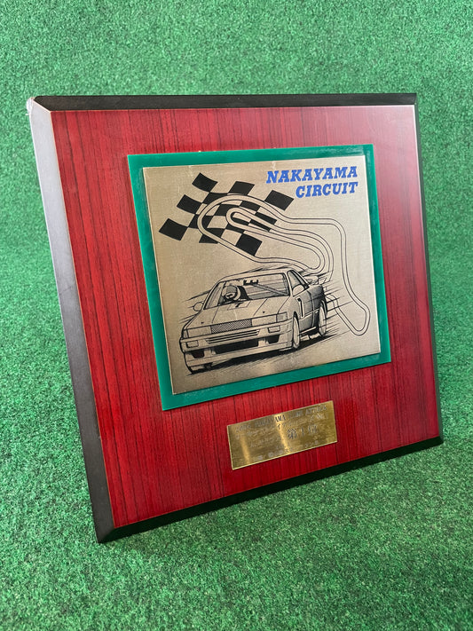 Nakayama Circuit Time Attack 2004 - 1st Place Trophy Plaque Award