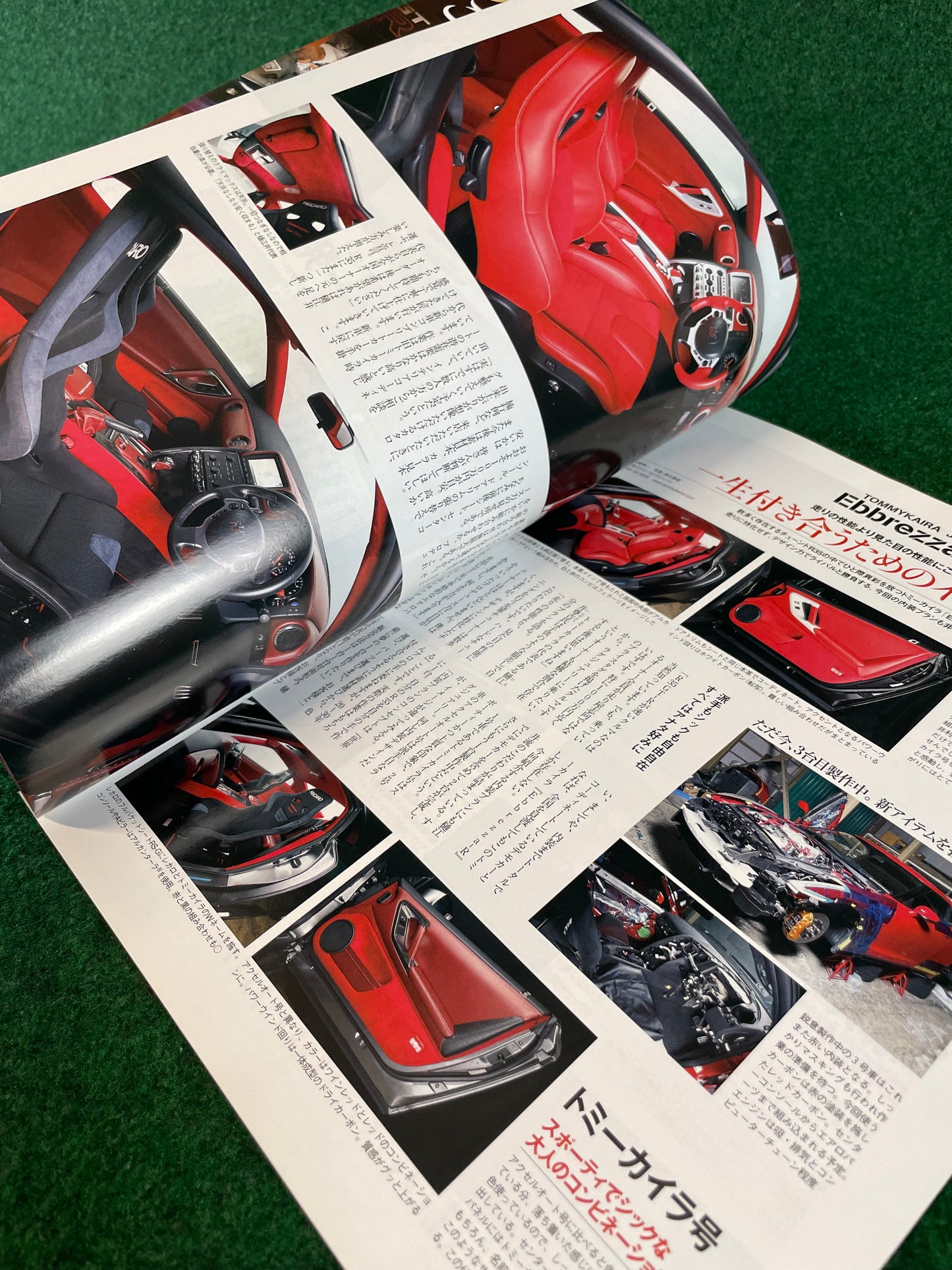 GT-R Magazine - Vol. 093
