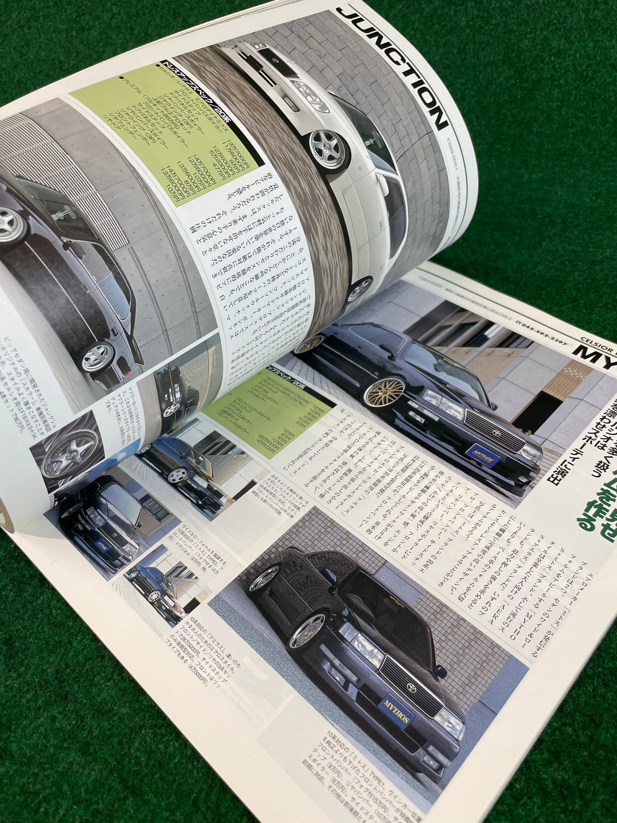 Hyper Rev Magazine - Toyota Celsior Vol. 36
