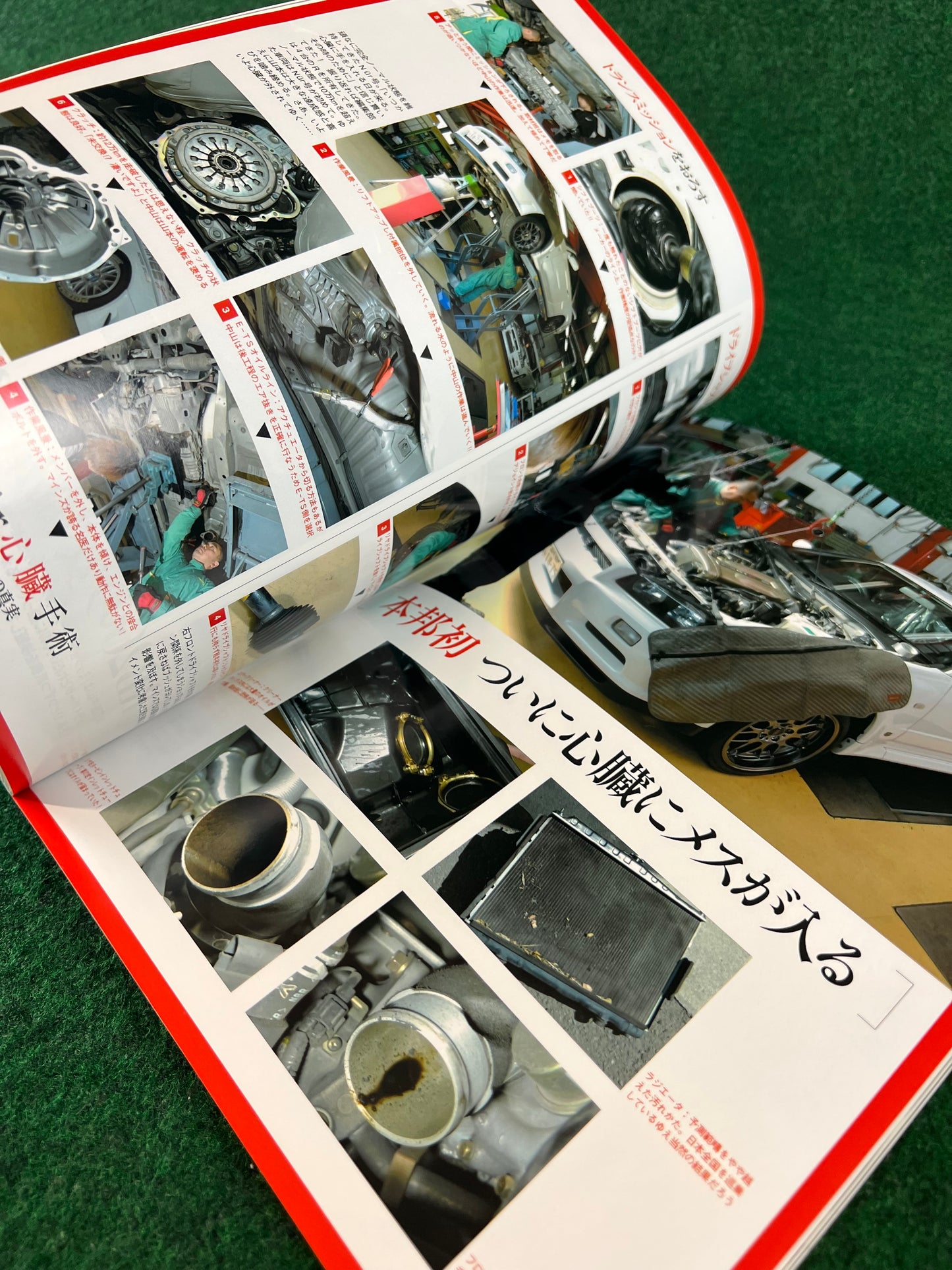 GT-R Magazine - Vol. 074