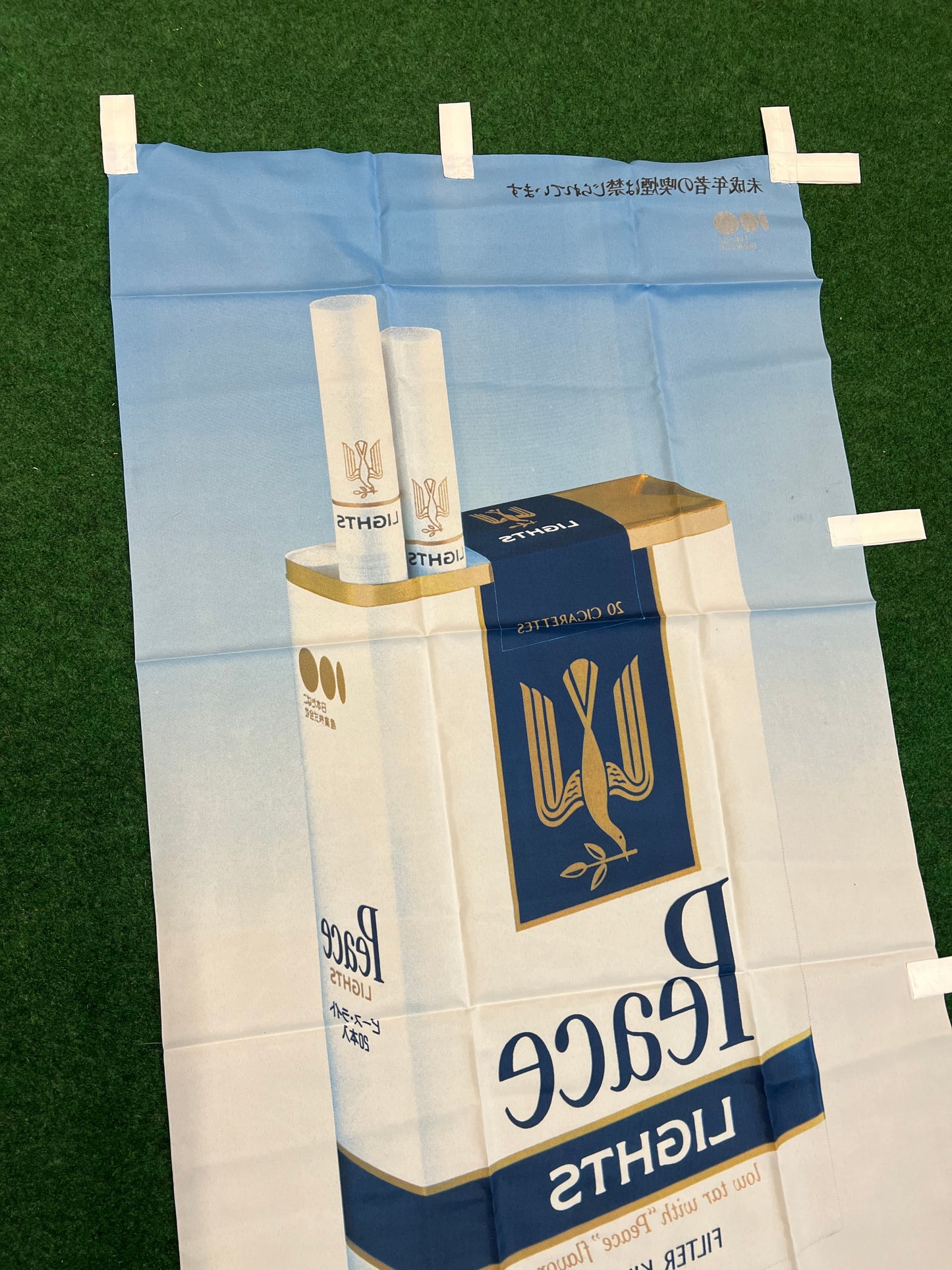 Peace Lights Cigarettes Vintage Japanese Advertising Nobori